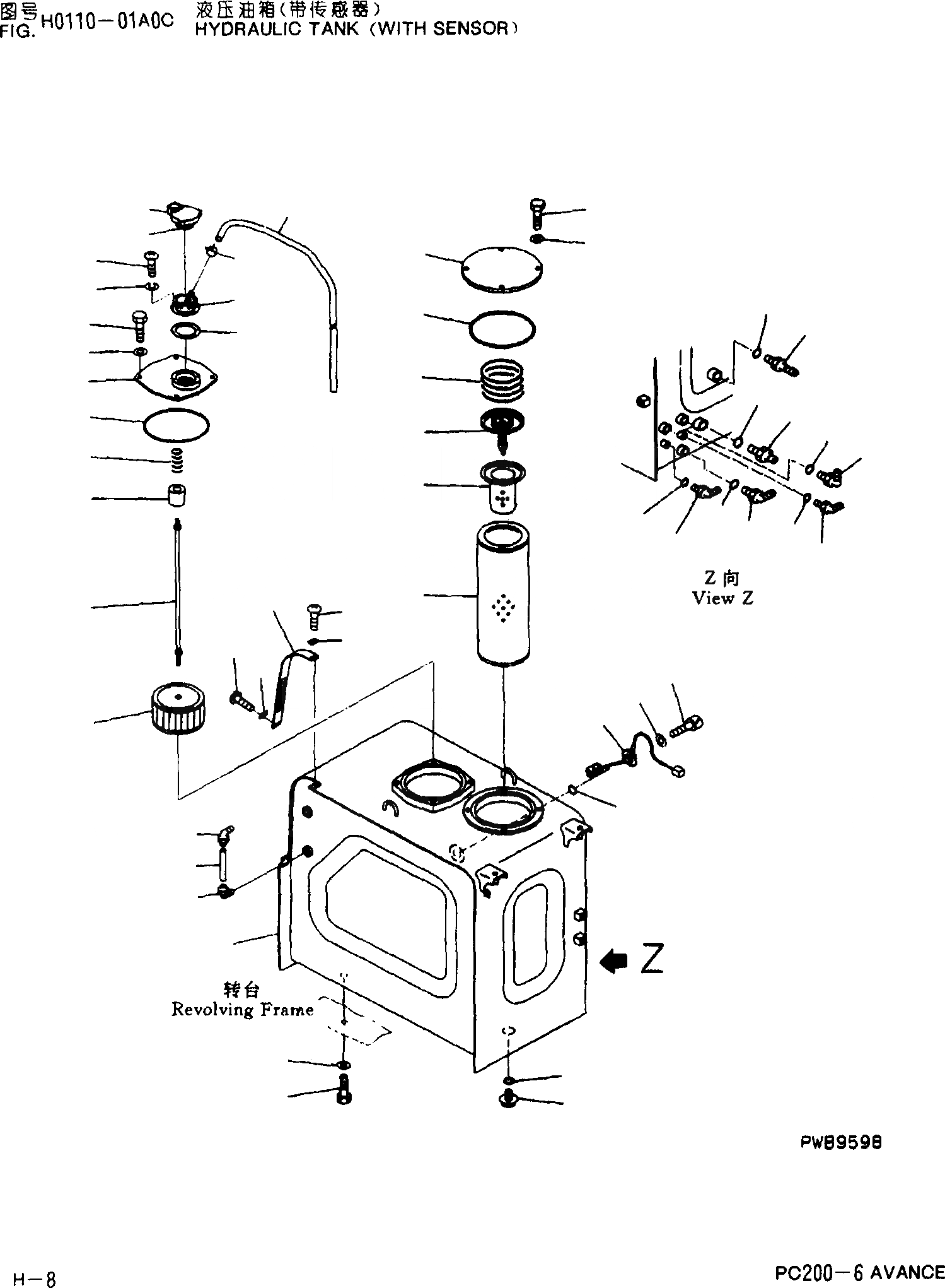 Схема запчастей Komatsu PC200-6 - ГИДР. БАК. (С ДАТЧИКОМ) H [ГИДРАВЛИКА]