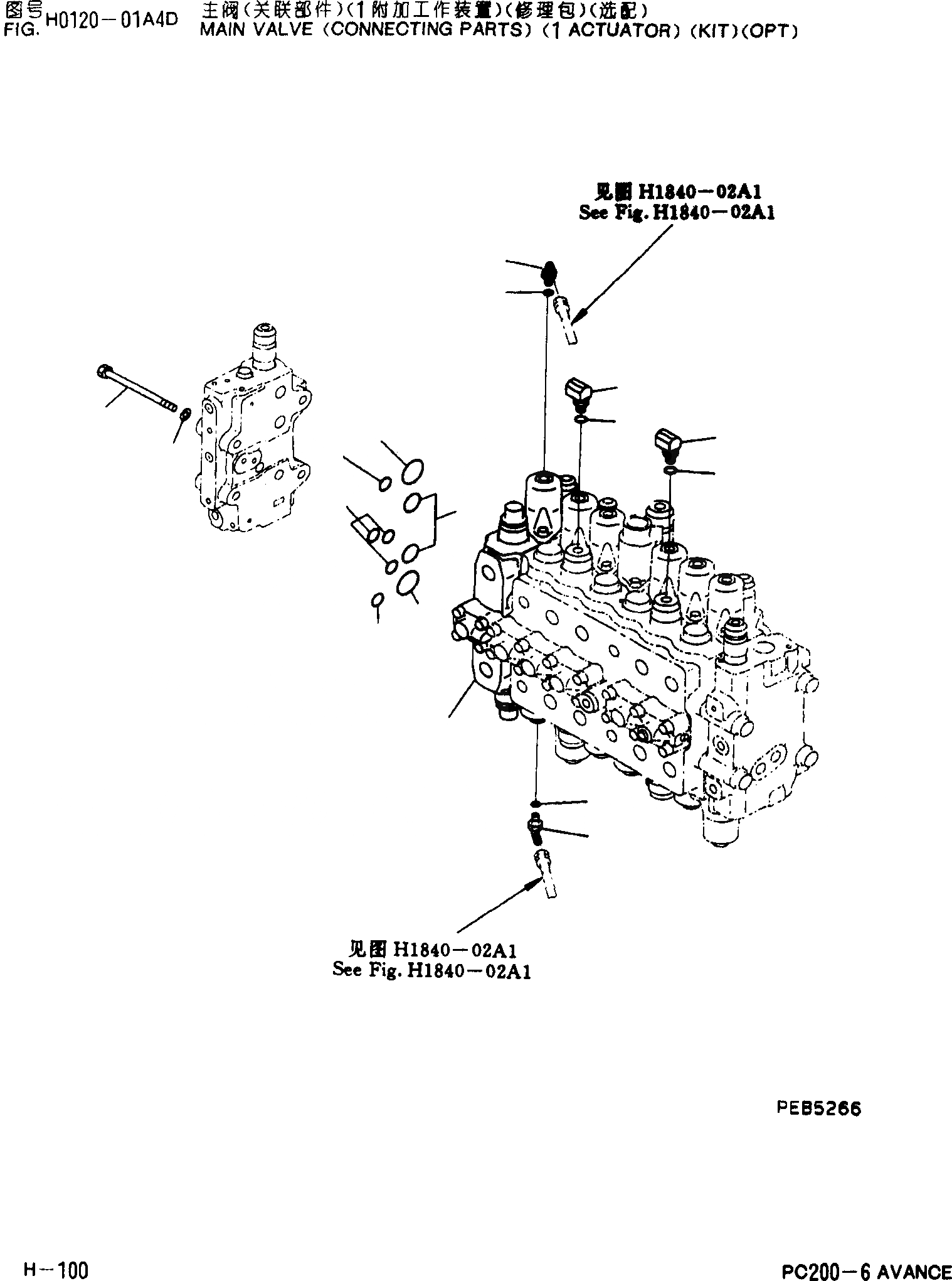 Схема запчастей Komatsu PC200-6 - ОСНОВН. КЛАПАН(СОЕДИНИТЕЛЬН. ЧАСТИ)(АКТУАТОР)(КОМПЛЕКТ)(ОПЦИОНН.) H [ГИДРАВЛИКА]