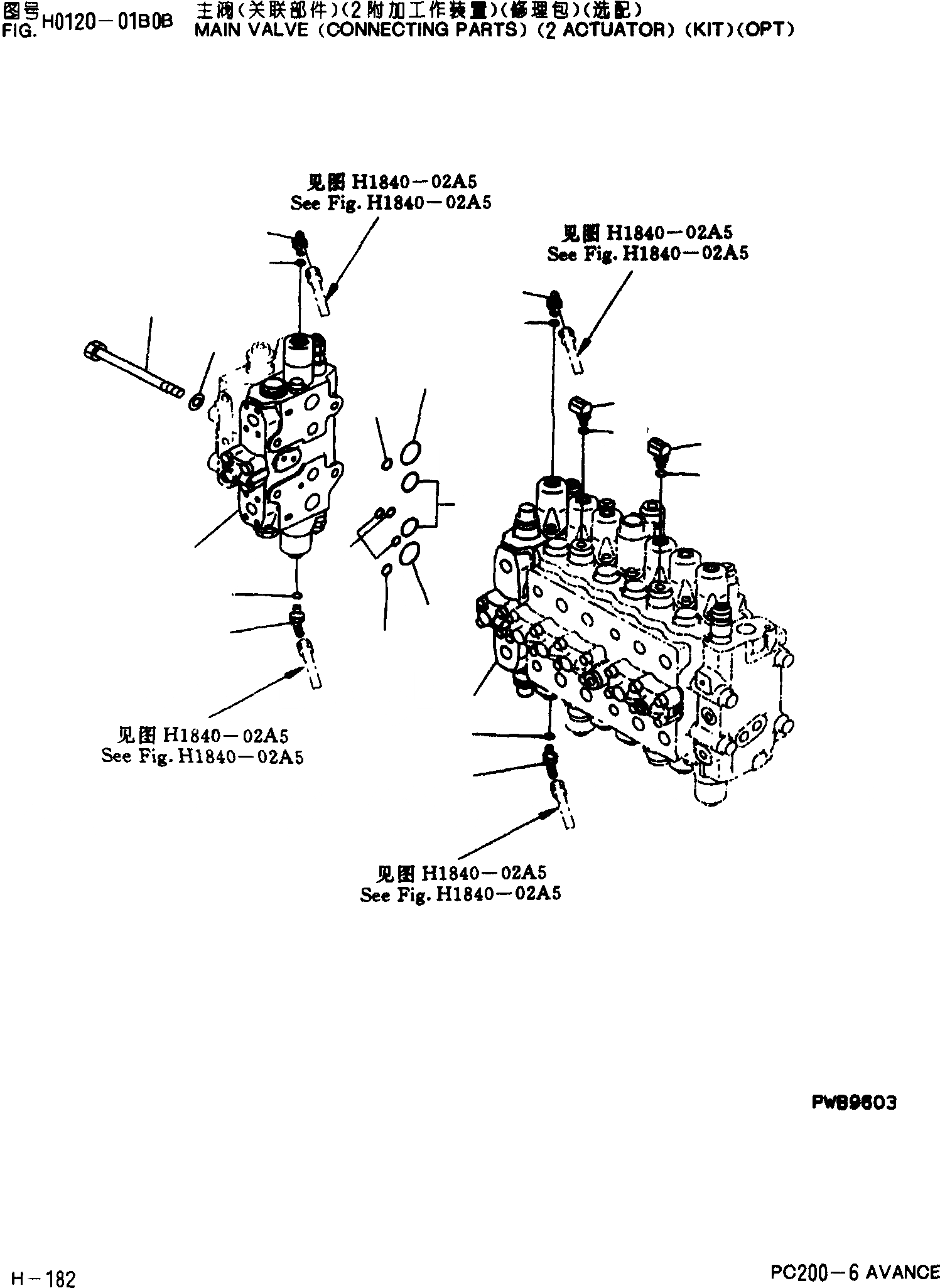 Схема запчастей Komatsu PC200-6 - ОСНОВН. КЛАПАН(СОЕДИНИТЕЛЬН. ЧАСТИ)(АКТУАТОР)(КОМПЛЕКТ)(ОПЦИОНН.) H [ГИДРАВЛИКА]