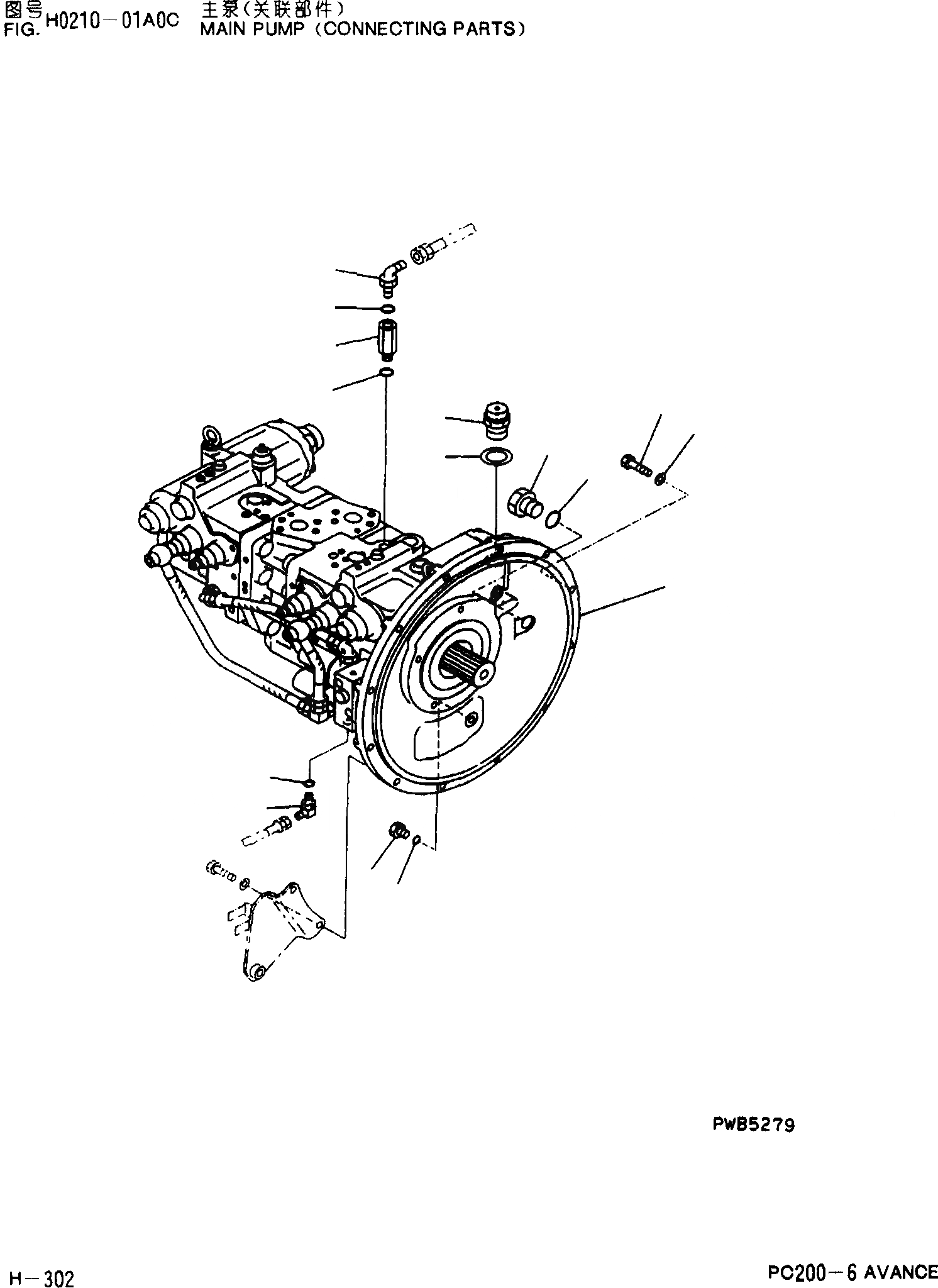 Схема запчастей Komatsu PC200-6 - ОСНОВН. НАСОС(СОЕДИНИТЕЛЬН. ЧАСТИ) H [ГИДРАВЛИКА]