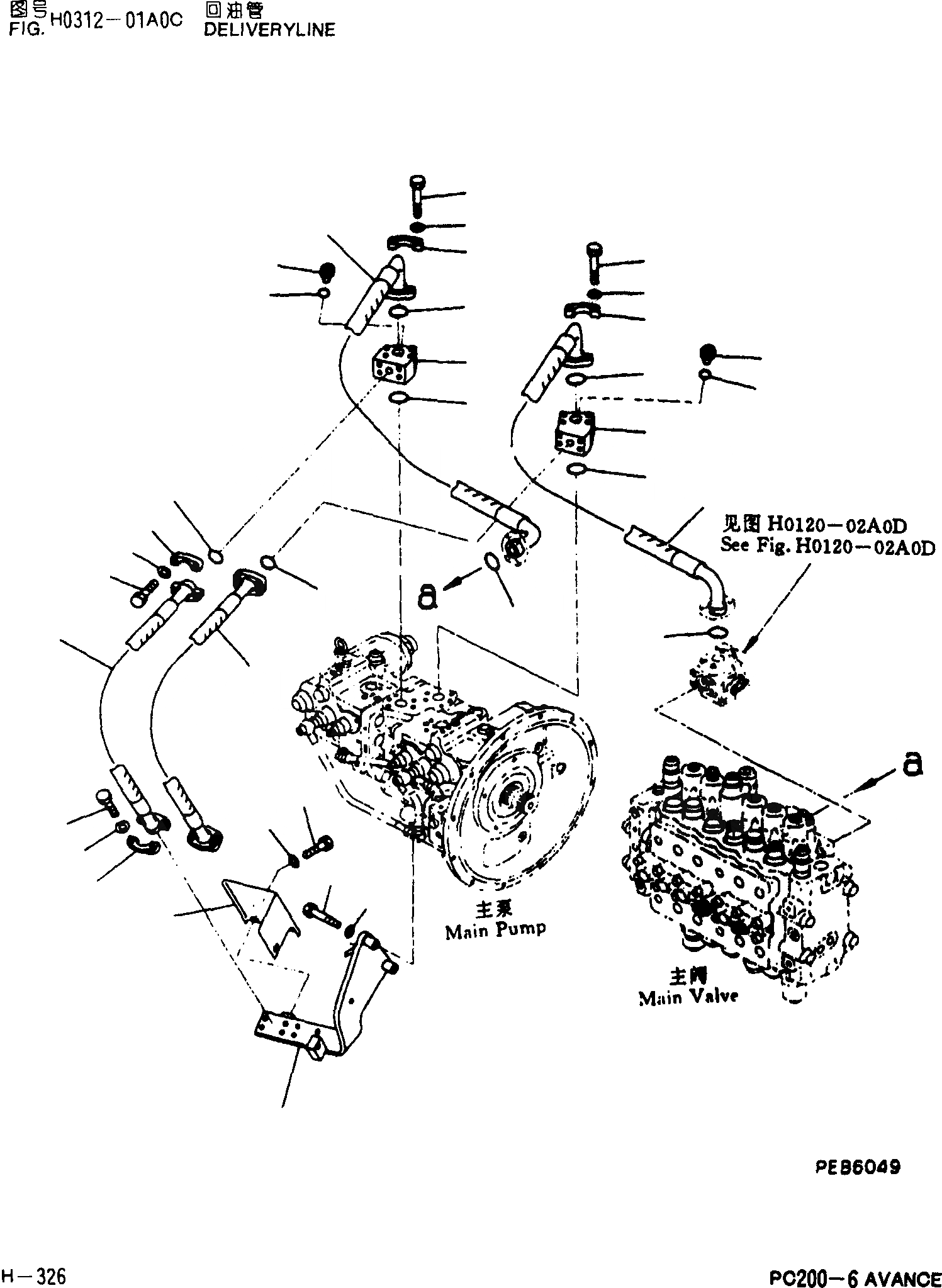 Схема запчастей Komatsu PC200-6 - ЛИНИЯ ПОДАЧИ H [ГИДРАВЛИКА]