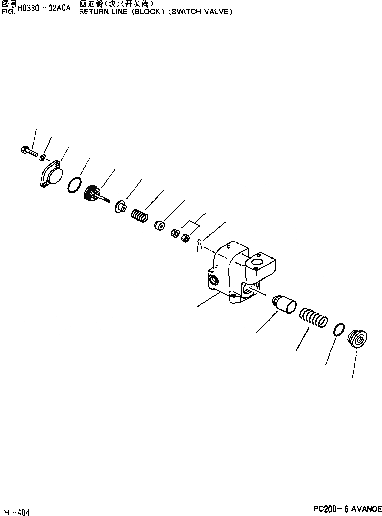 Схема запчастей Komatsu PC200-6 - ВОЗВРАТ. ЛИНИЯ(БЛОК)(ПЕРЕКЛЮЧАТЕЛЬ КЛАПАН) H [ГИДРАВЛИКА]