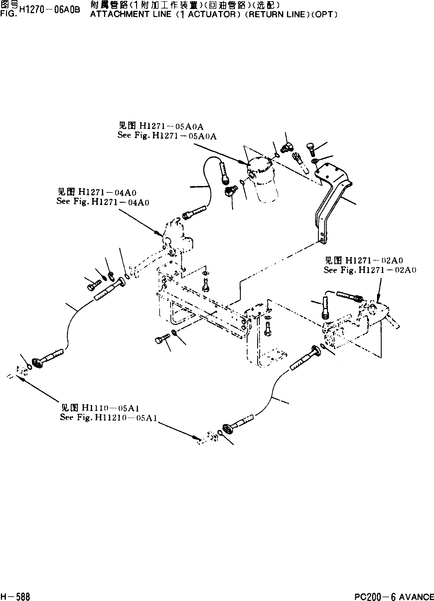 Схема запчастей Komatsu PC200-6 - НАВЕСНОЕ ОБОРУД-Е(АКТУАТОР)(ВОЗВРАТ. ЛИНИЯ)(ОПЦИОНН.) H [ГИДРАВЛИКА]