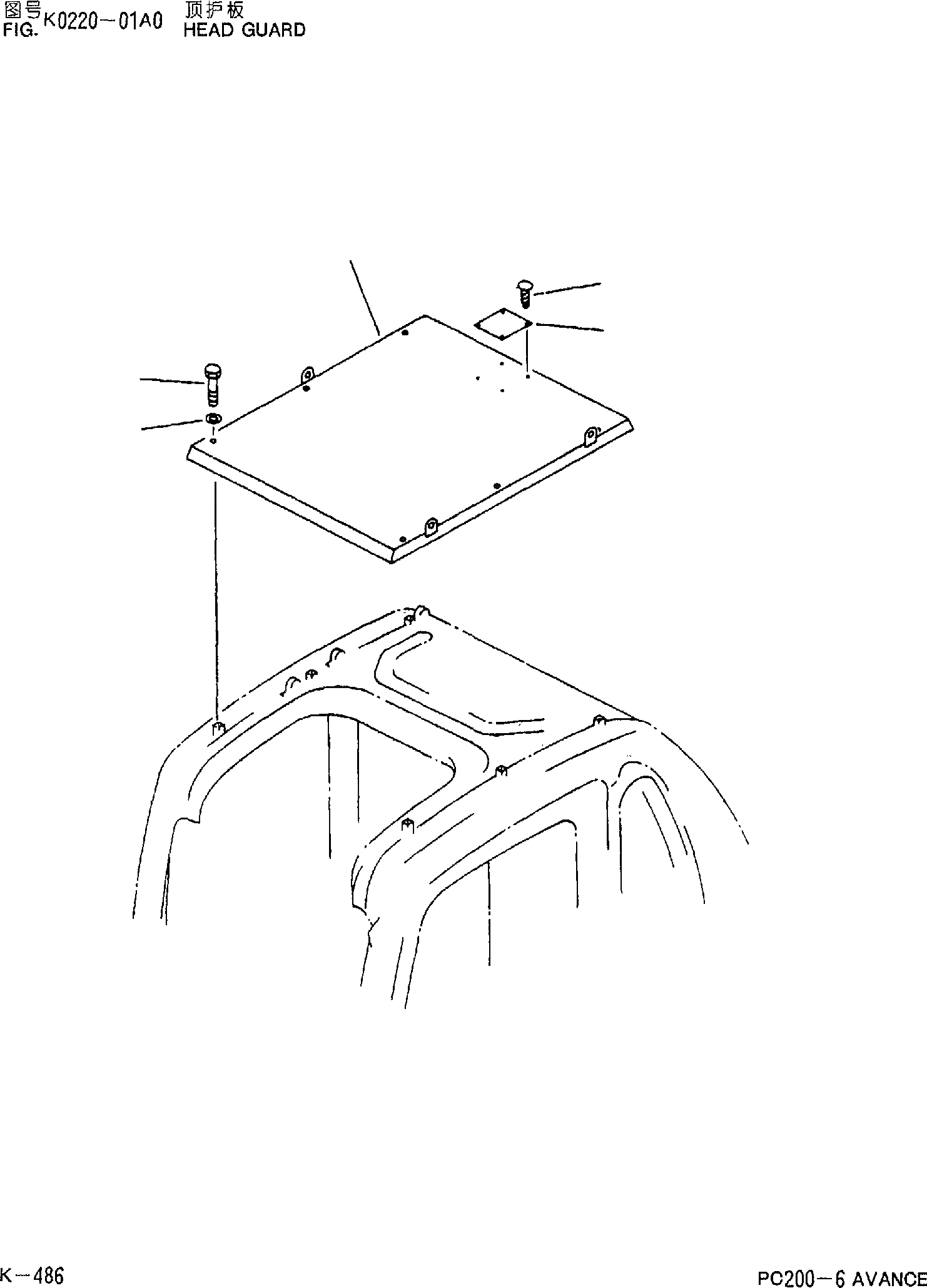 Схема запчастей Komatsu PC200-6 - ВЕРХН. ЗАЩИТА K [КАБИНА ОПЕРАТОРА И СИСТЕМА УПРАВЛЕНИЯ]