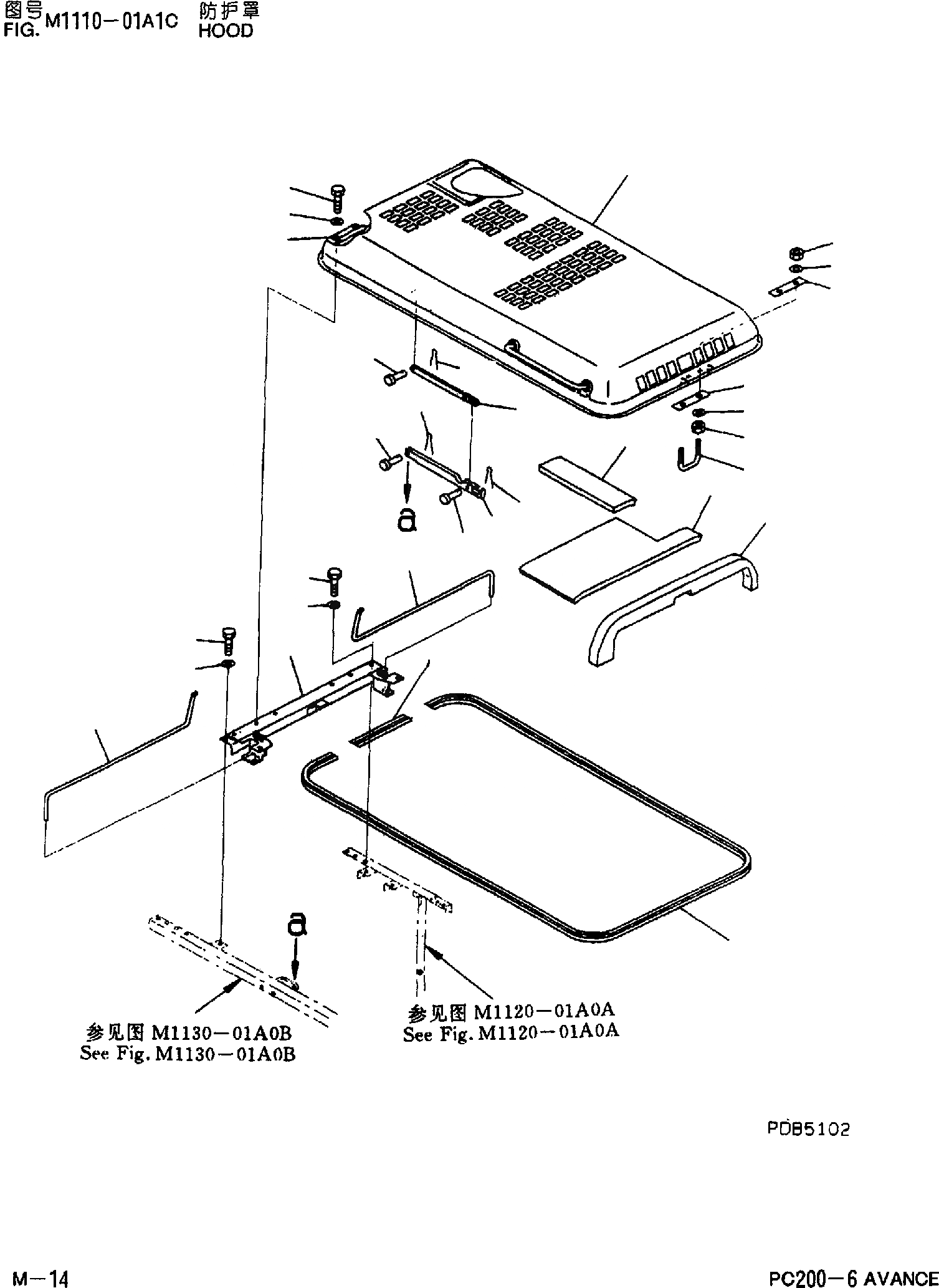 Схема запчастей Komatsu PC200-6 - КАПОТ ЧАСТИ КОРПУСА]