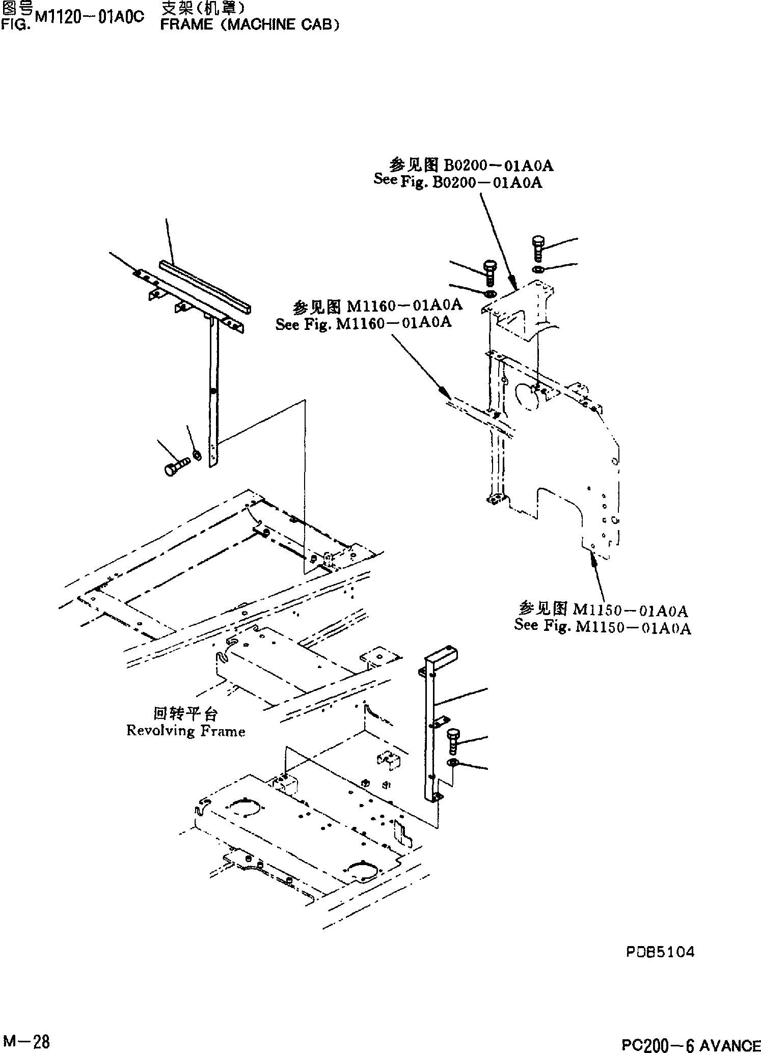 Схема запчастей Komatsu PC200-6 - РАМА (КАБИНА) ЧАСТИ КОРПУСА]