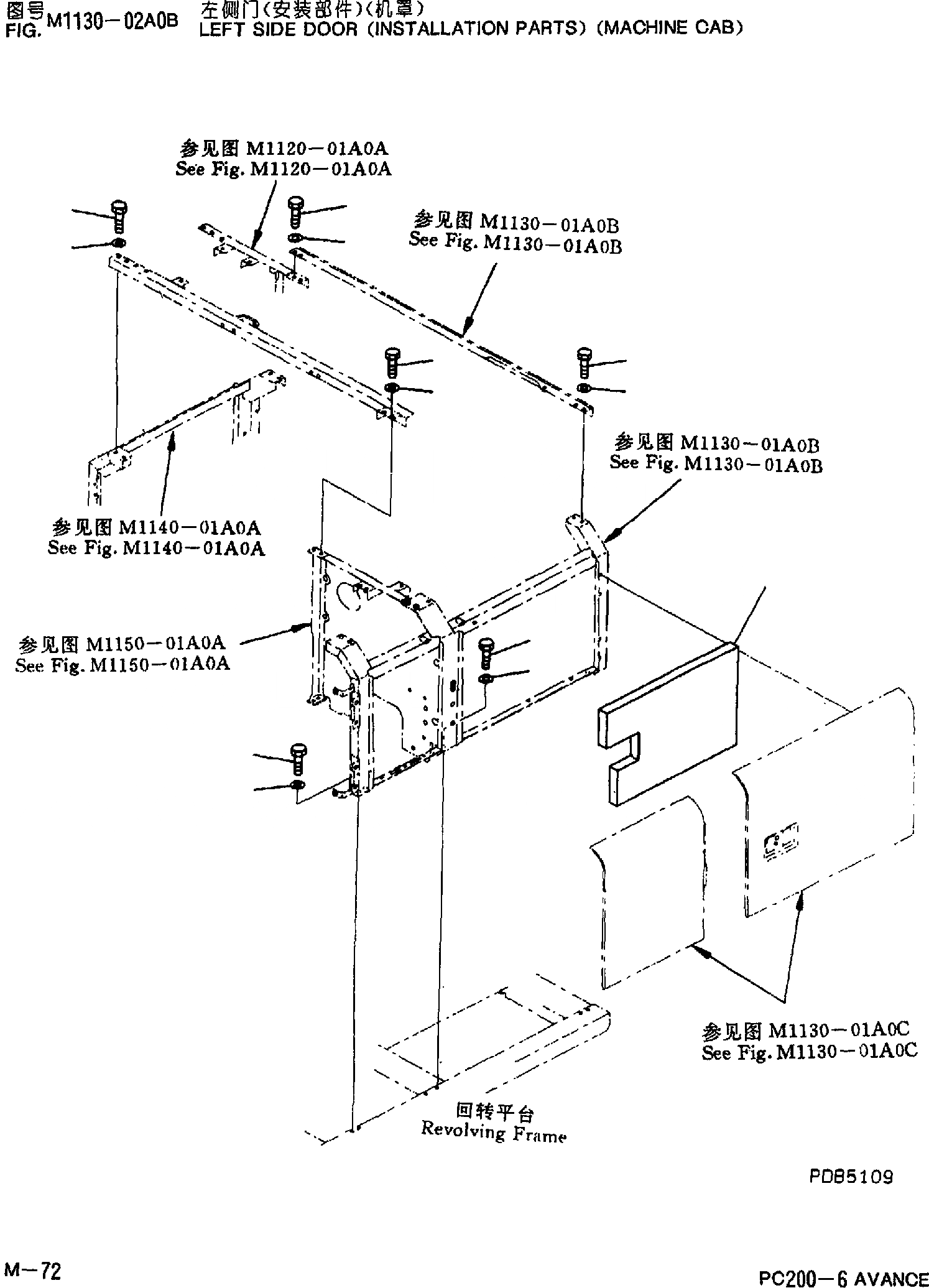 Схема запчастей Komatsu PC200-6 - ЛЕВ. ДВЕРЬ(ЧАСТИ Д/УСТАНОВКИ)(КАБИНА) ЧАСТИ КОРПУСА]