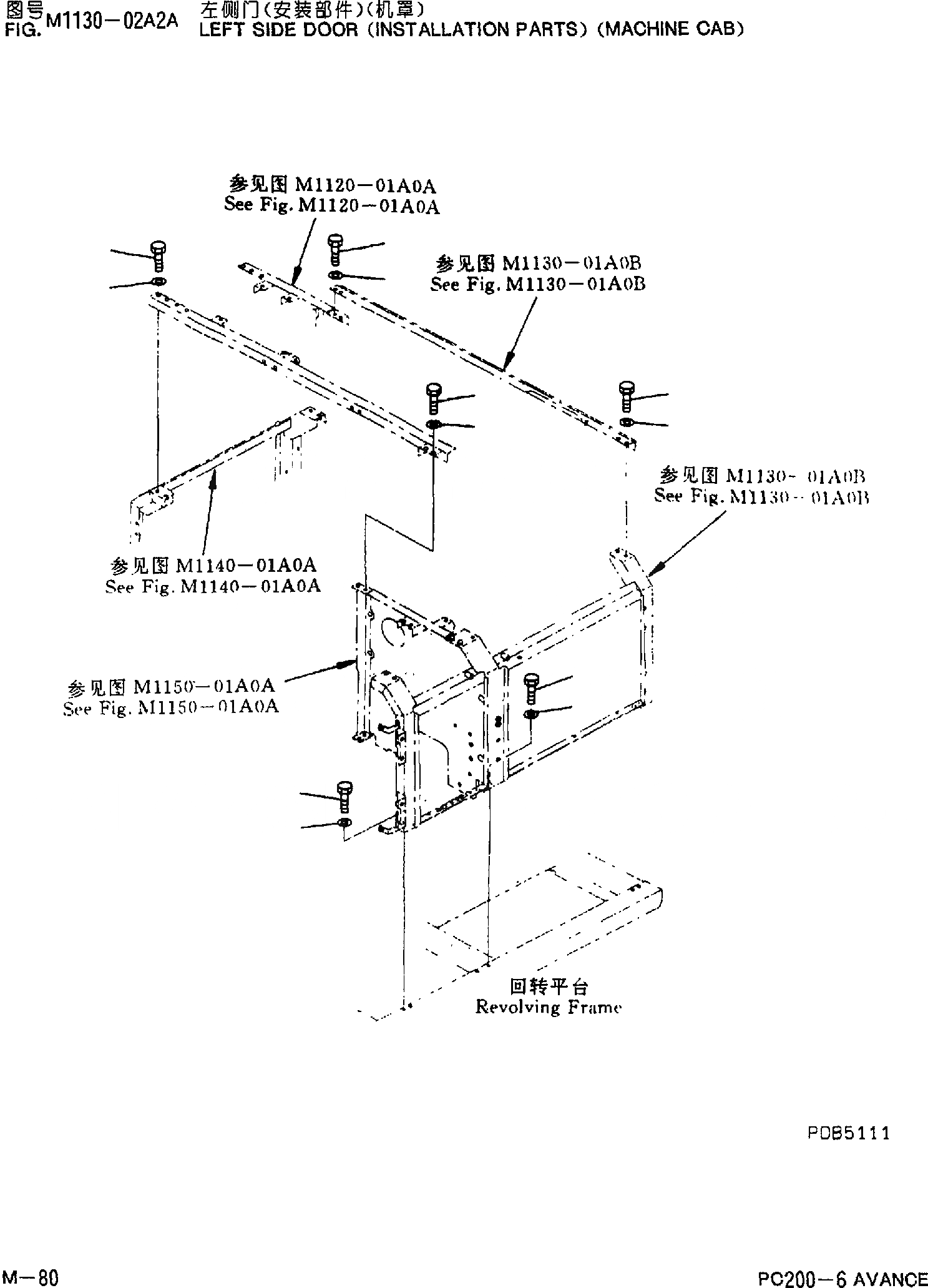 Схема запчастей Komatsu PC200-6 - ЛЕВ. ДВЕРЬ(ЧАСТИ Д/УСТАНОВКИ)(КАБИНА) ЧАСТИ КОРПУСА]