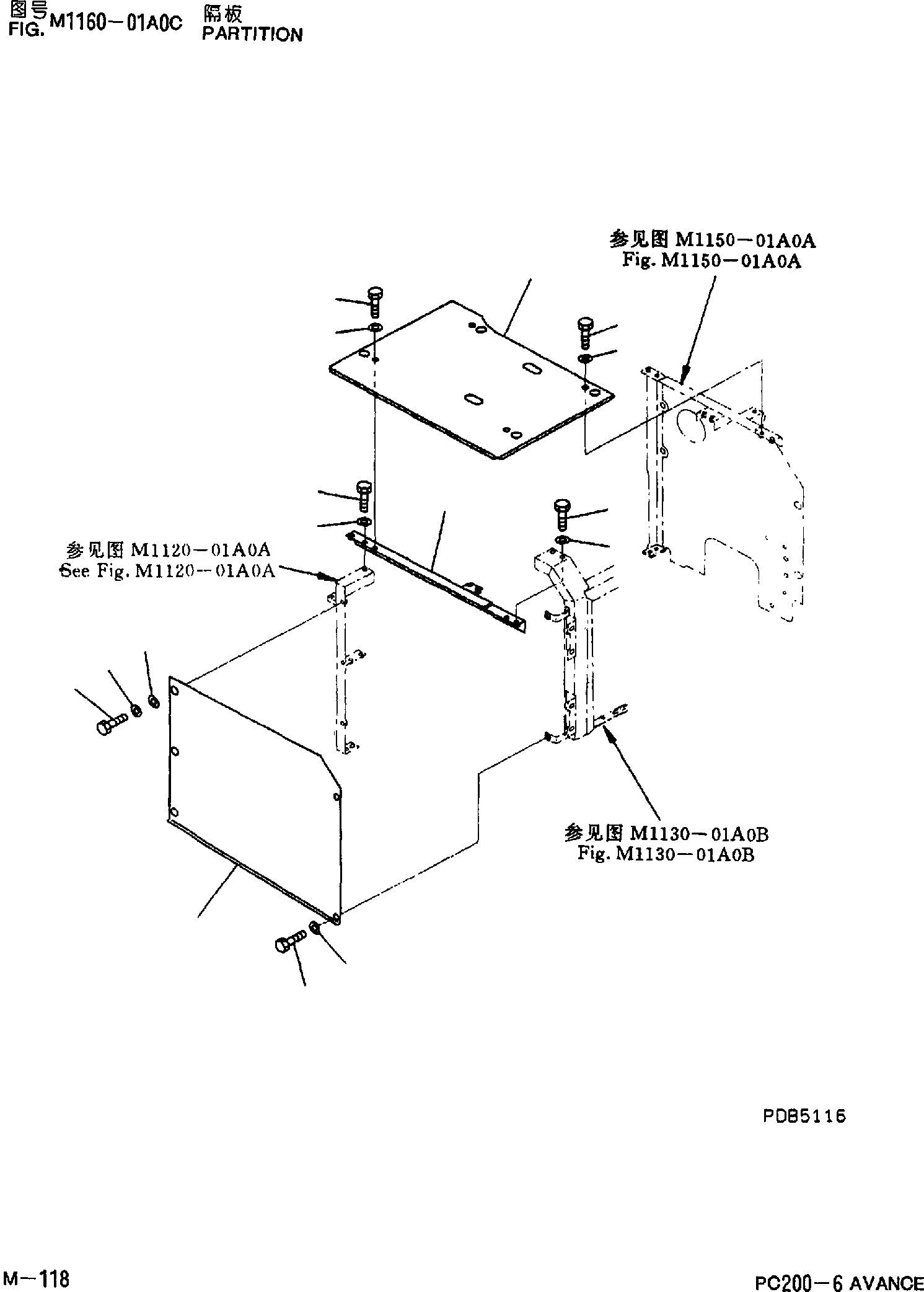 Схема запчастей Komatsu PC200-6 - ПЕРЕГОРОДКА. ЧАСТИ КОРПУСА]