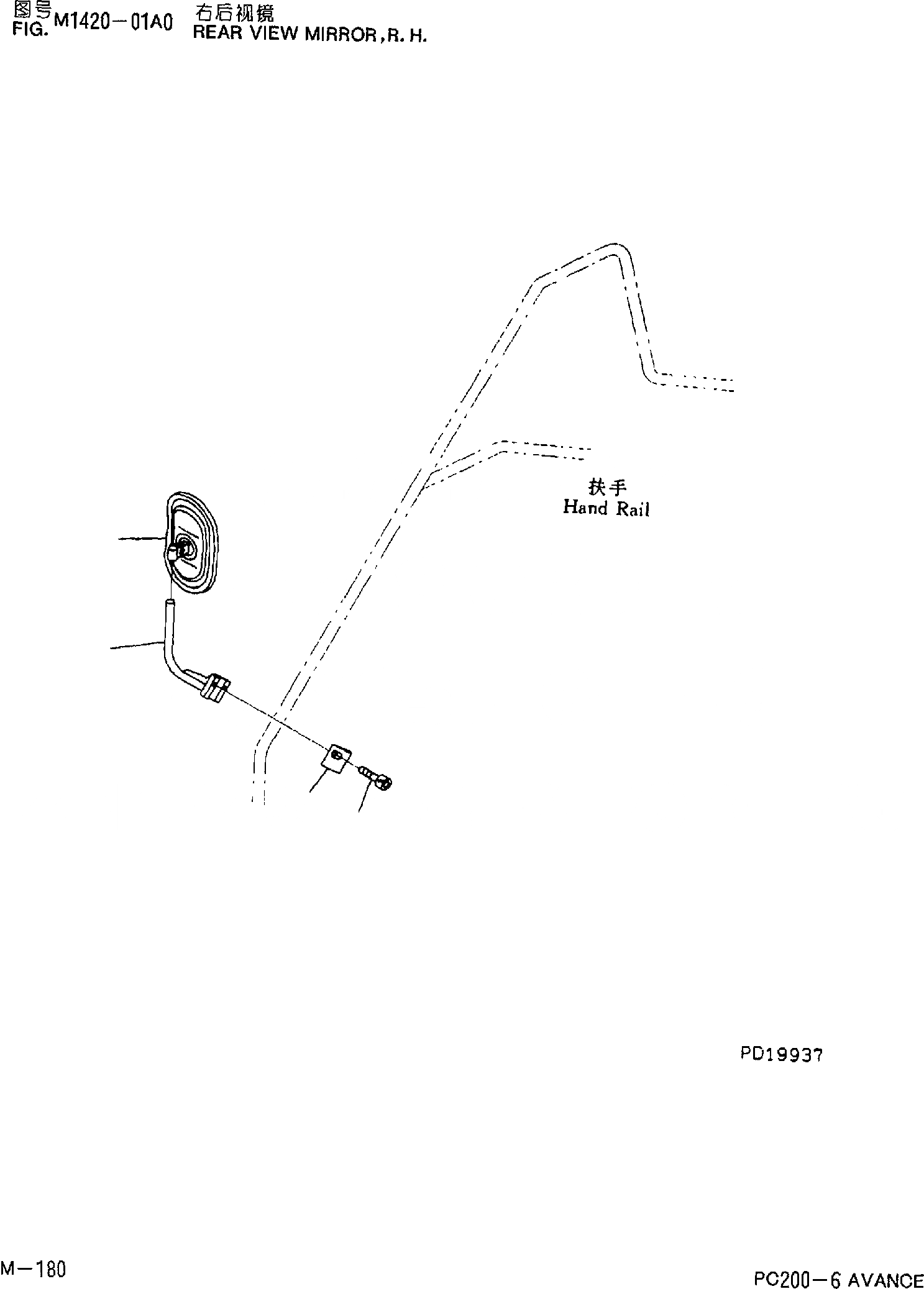 Схема запчастей Komatsu PC200-6 - ЗАДН. VIEW MIRROR,R.H ЧАСТИ КОРПУСА]
