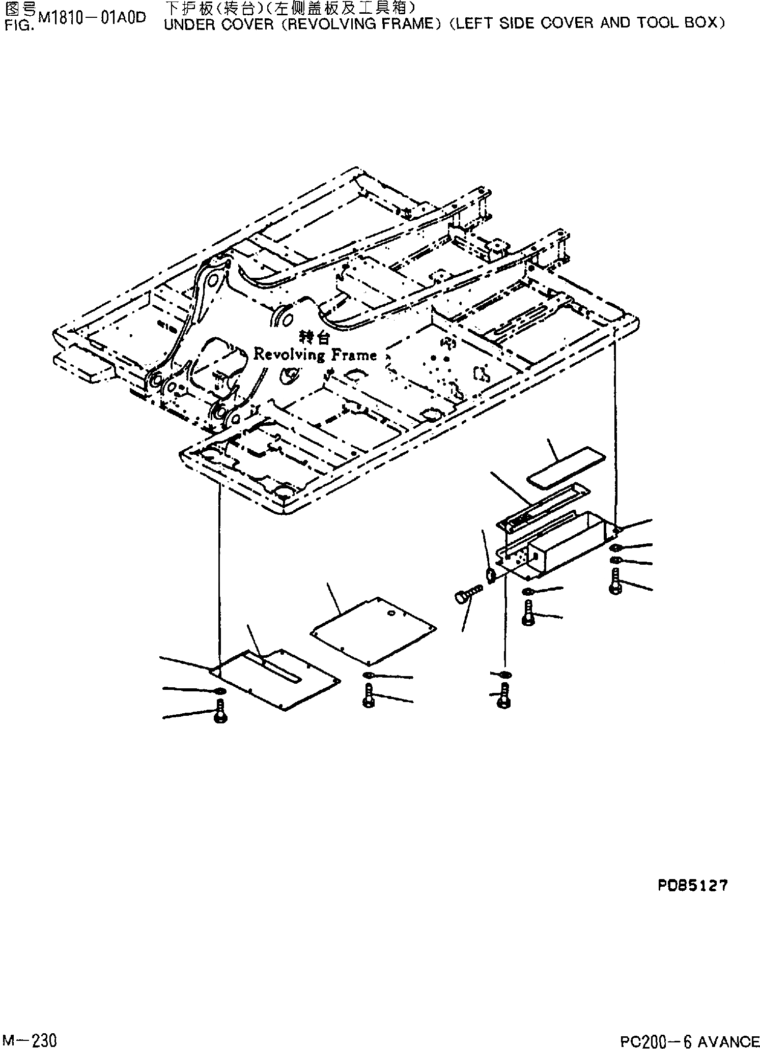 Схема запчастей Komatsu PC200-6 - НИЖН. КРЫШКА (ОСНОВНАЯ РАМА)(ЛЕВ. КРЫШКАAND ЯЩИК Д/ИНСТРУМЕНТА) ЧАСТИ КОРПУСА]