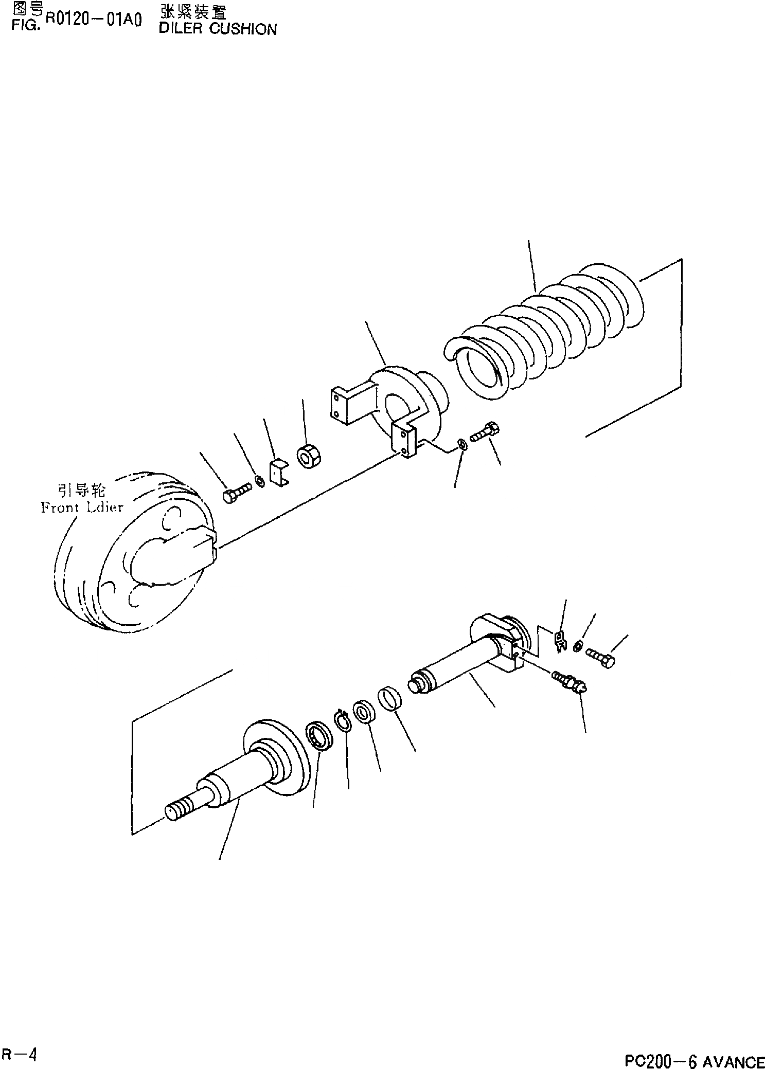 Схема запчастей Komatsu PC200-6 - ОПОРНЫЙ ЭЛЕМЕНТ ЛЕНИВЦА(STD) R [ХОДОВАЯ]