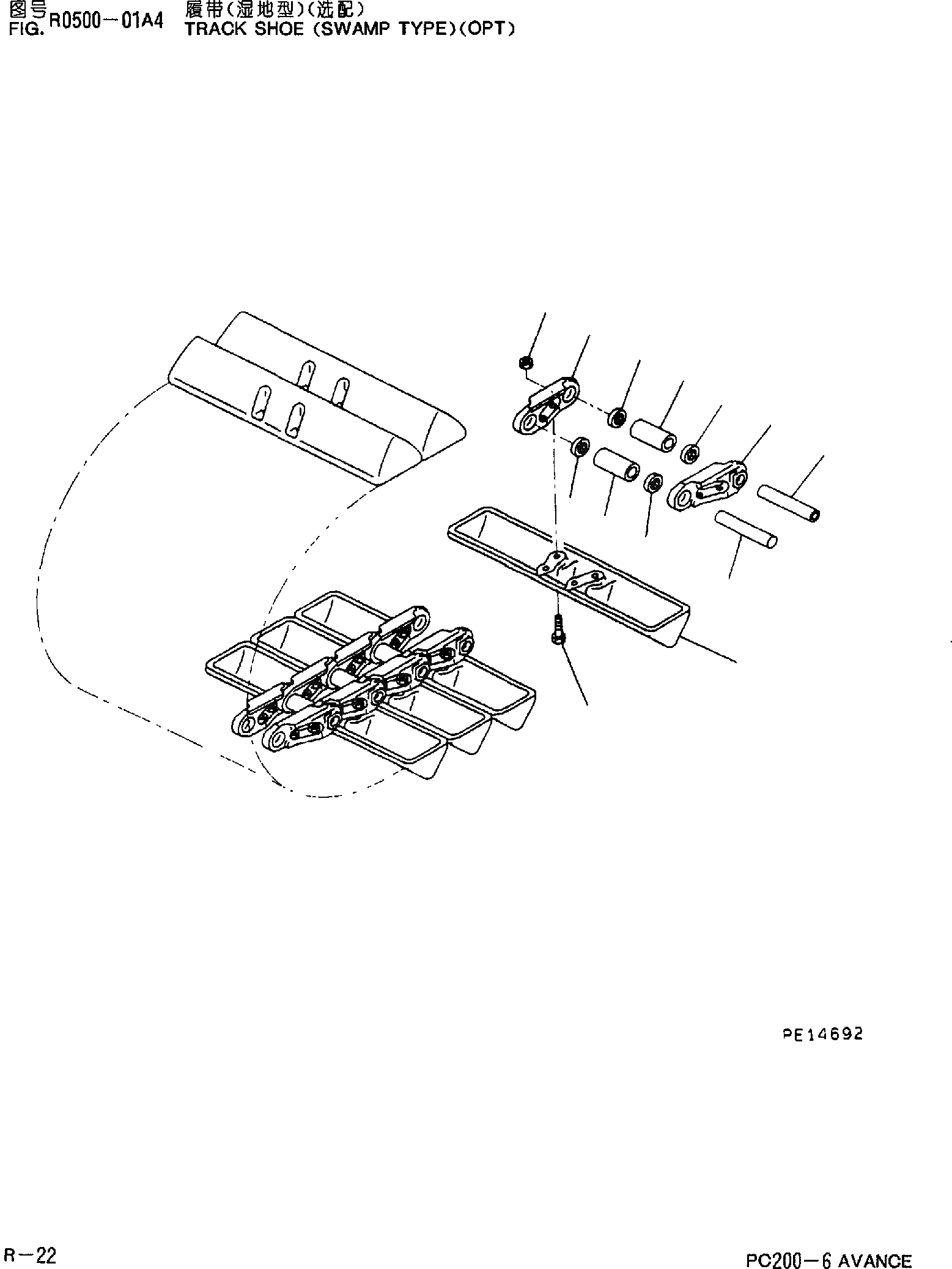 Схема запчастей Komatsu PC200-6 - ГУСЕНИЦЫ(WEAMP ТИП)(STD)(ОПЦИОНН.) R [ХОДОВАЯ]