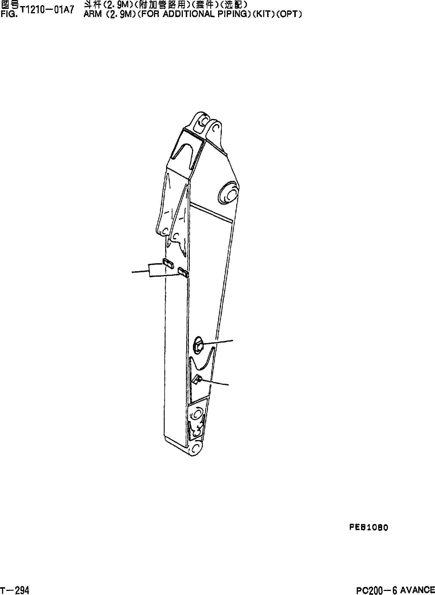 Схема запчастей Komatsu PC200-6 - РУКОЯТЬ(.9M)(С ДОПОЛН. ГИДРОЛИНИЕЙ)(КОМПЛЕКТ)(ОПЦИОНН.) T [РАБОЧЕЕ ОБОРУДОВАНИЕ]