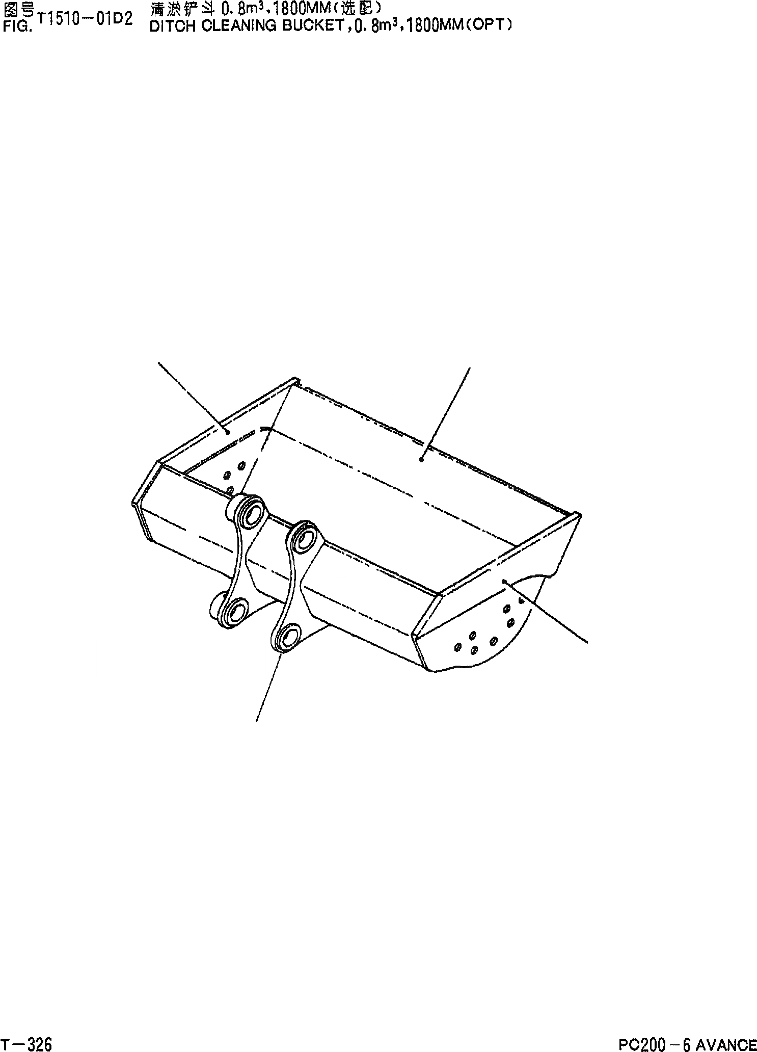 Схема запчастей Komatsu PC200-6 - КОВШ ДЛЯ ЗАЧИСТКИ ТРАНШЕЙ,.8M,8MM(ОПЦИОНН.) T [РАБОЧЕЕ ОБОРУДОВАНИЕ]