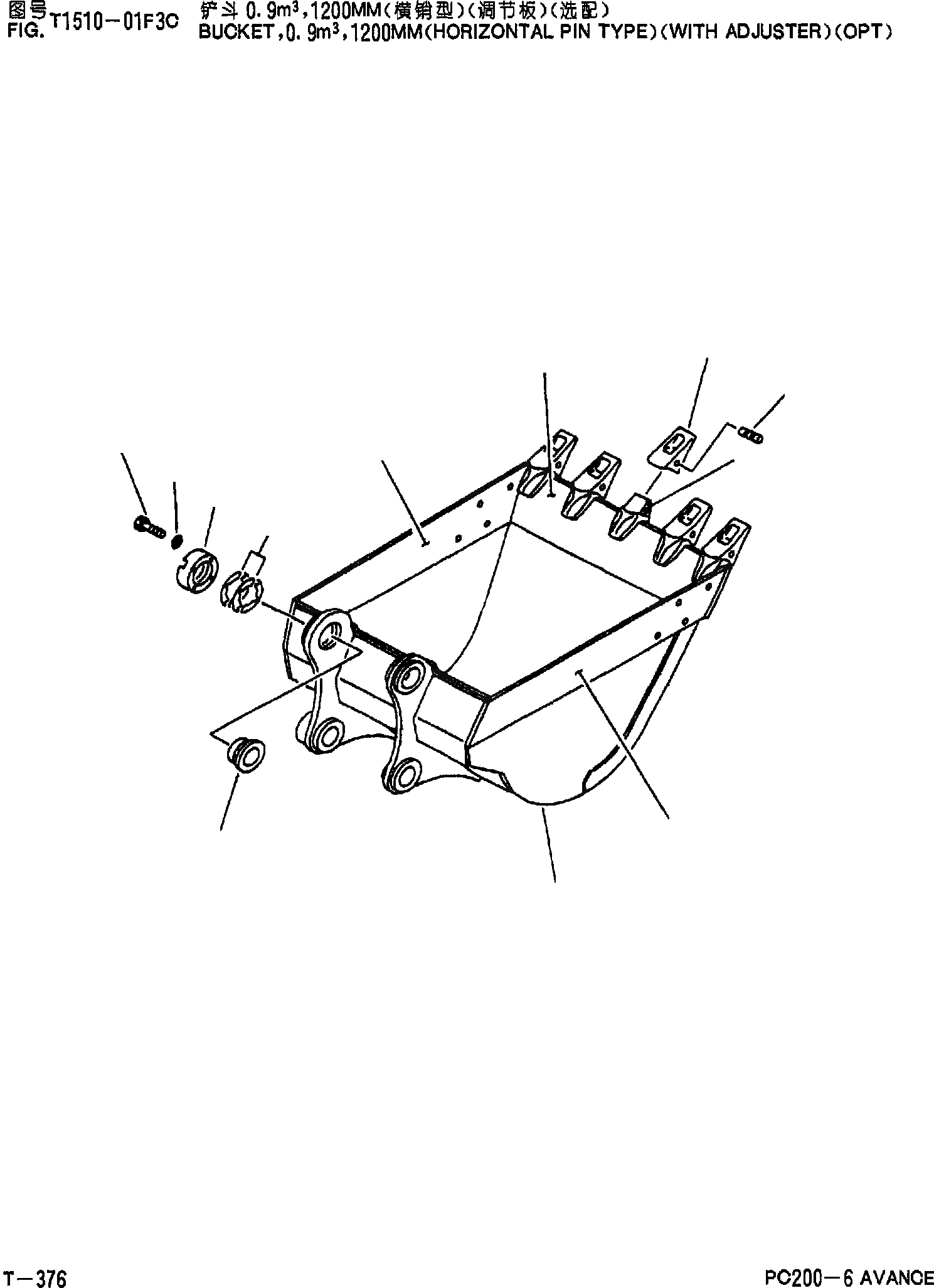 Схема запчастей Komatsu PC200-6 - КОВШ,.9MЃCMM(ГОРИЗОНТАЛЬН. ПАЛЕЦ)(С РЕГУЛЯТОРОМ)(ОПЦИОНН.) T [РАБОЧЕЕ ОБОРУДОВАНИЕ]