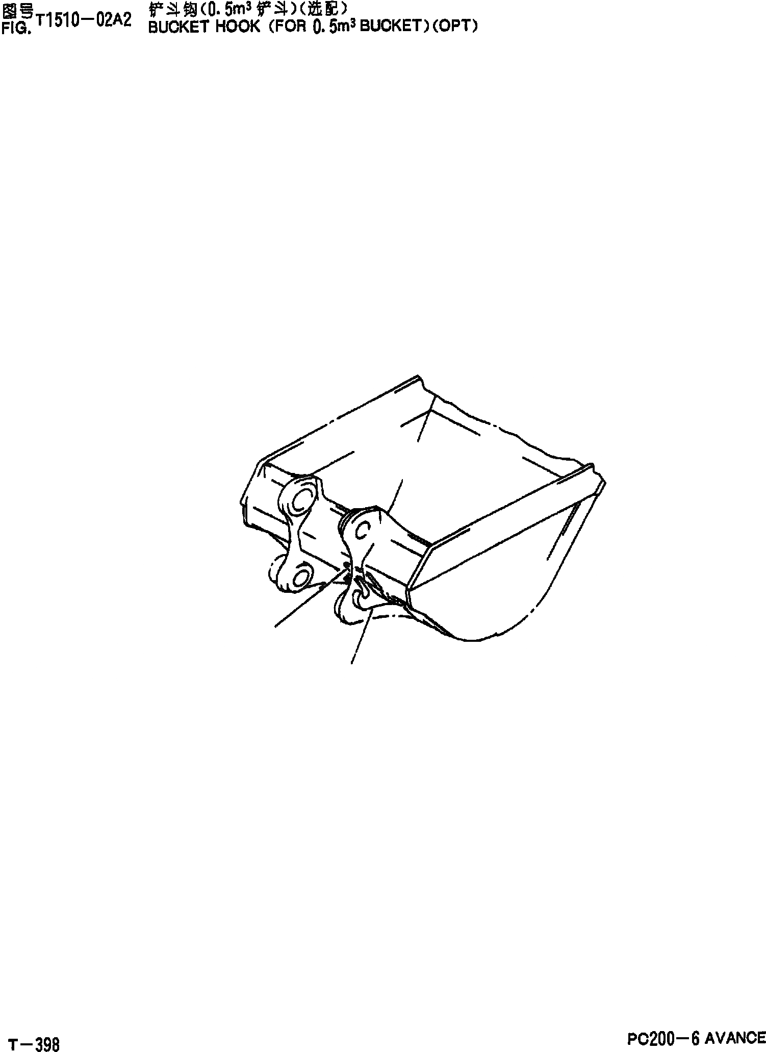 Схема запчастей Komatsu PC200-6 - КОВШ КРЮК(ДЛЯ .M КОВШ)(ОПЦИОНН.) T [РАБОЧЕЕ ОБОРУДОВАНИЕ]
