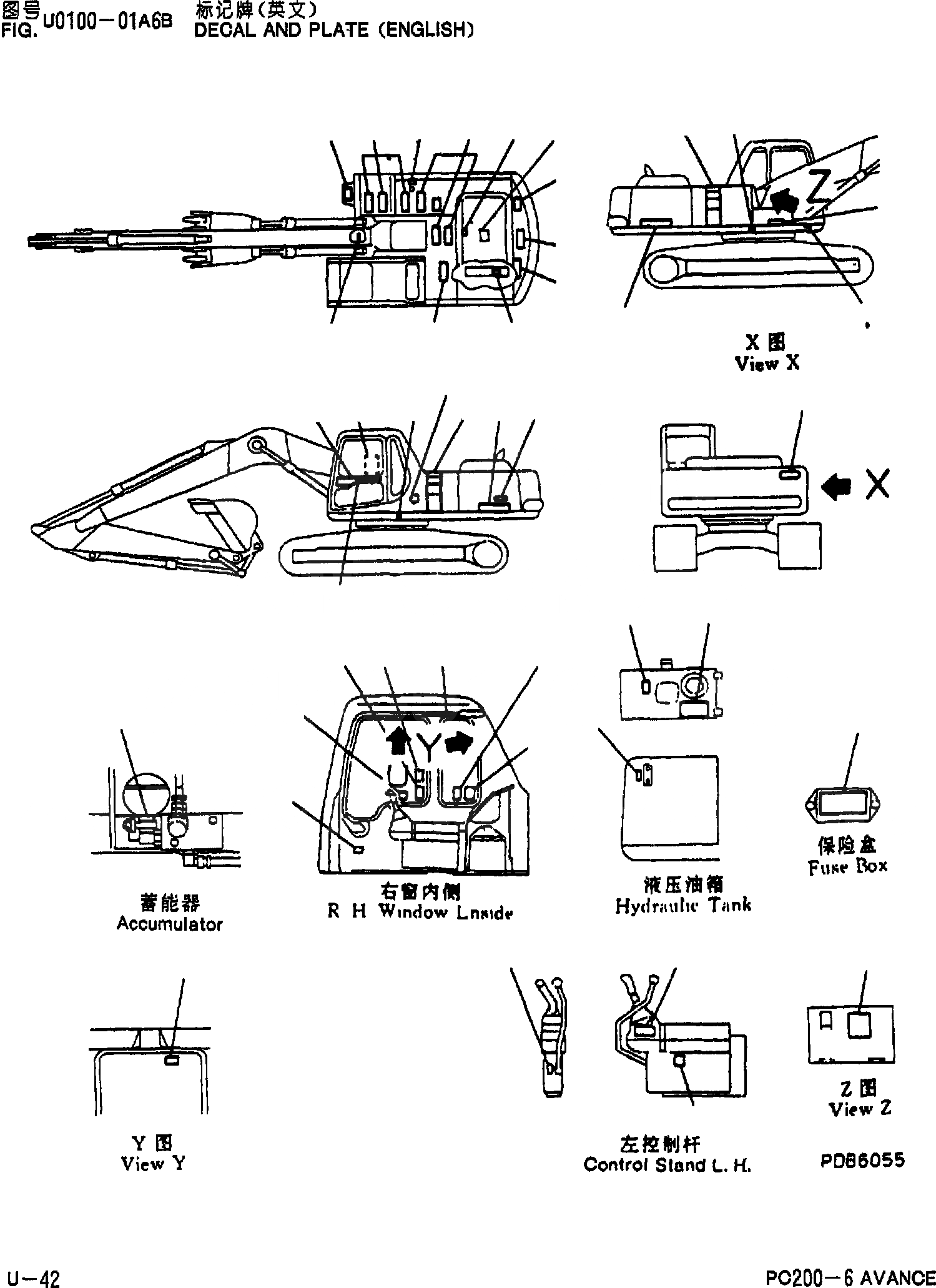 Схема запчастей Komatsu PC200-6 - ТАБЛИЧКИ(АНГЛ.)(STD) U [МАРКИРОВКА]
