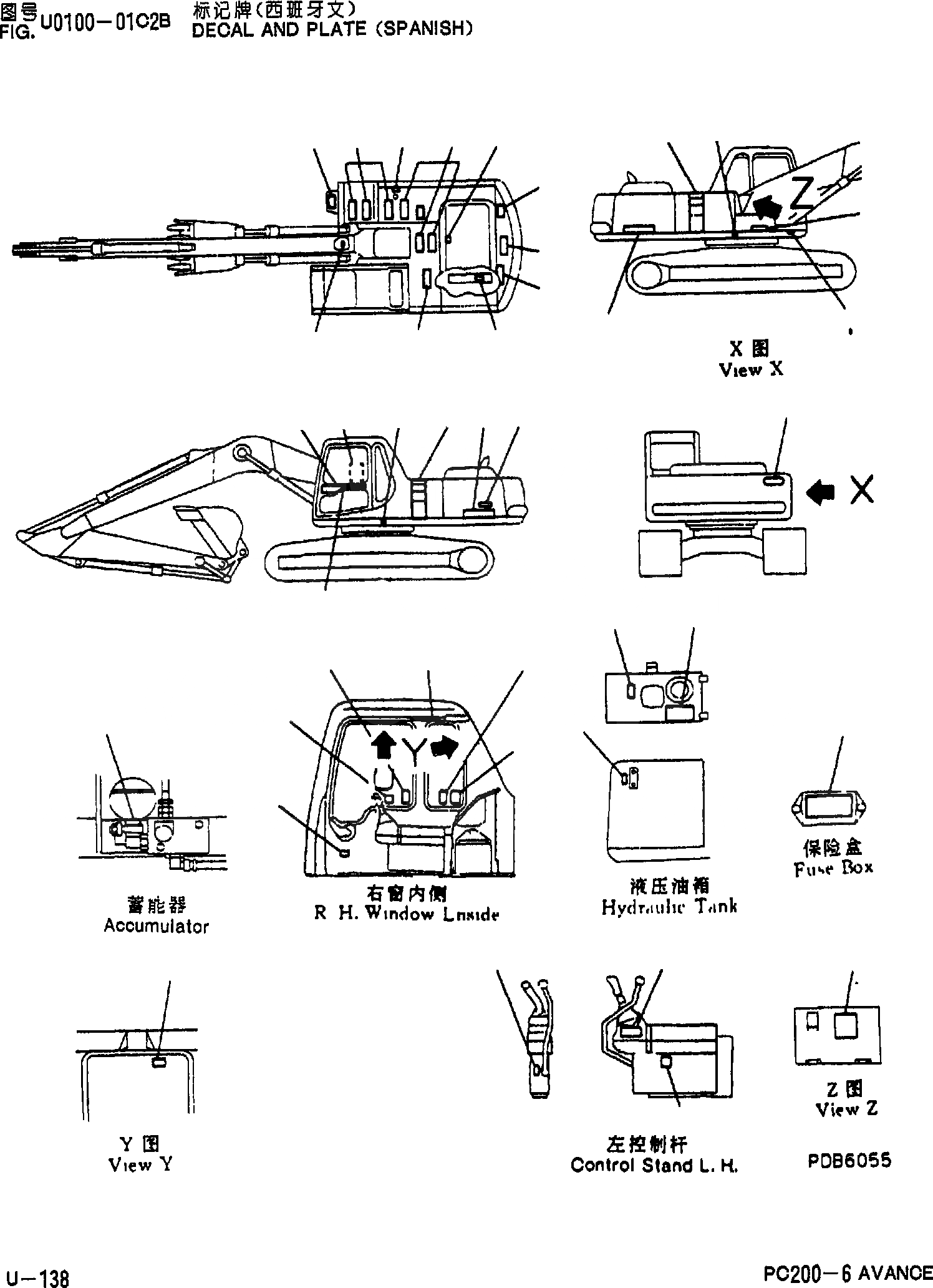 Схема запчастей Komatsu PC200-6 - ТАБЛИЧКИ(ИСПАНИЯ)(ZSTD) U [МАРКИРОВКА]
