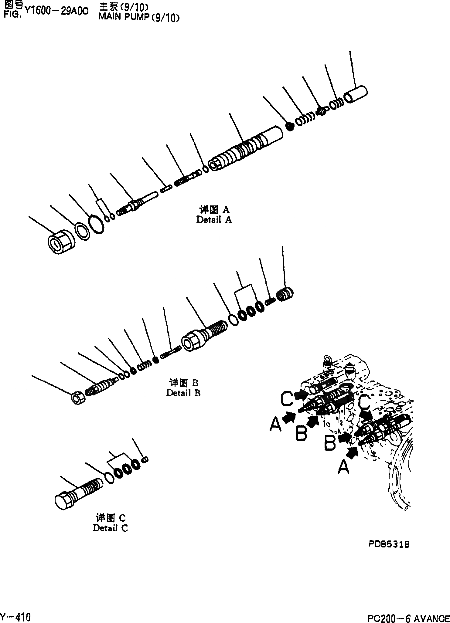 Схема запчастей Komatsu PC200-6 - ОСНОВН. НАСОС(9/) Y [SERVICE KOT]