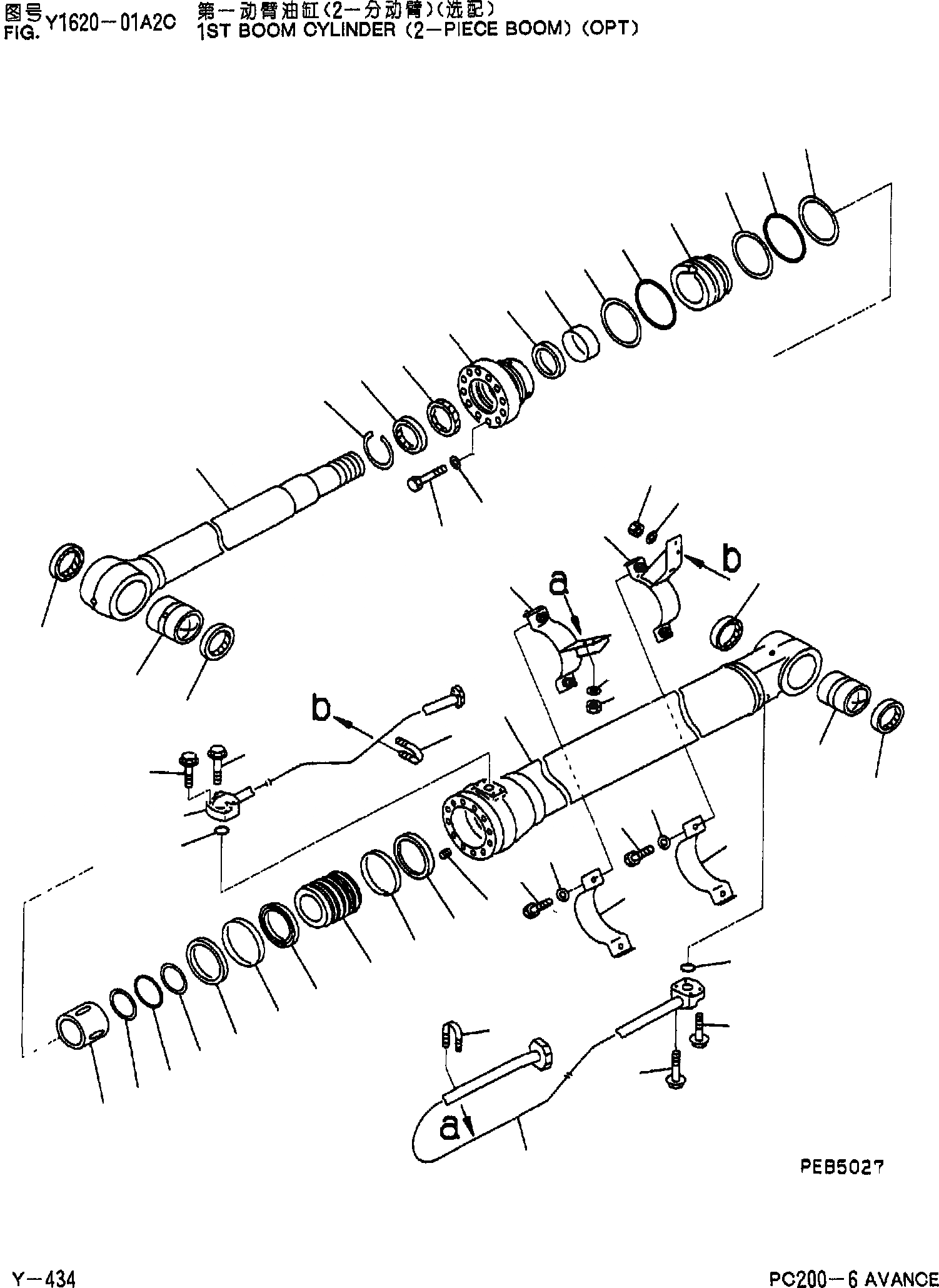 Схема запчастей Komatsu PC200-6 - 1-Я СТРЕЛА ЦИЛИНДР(2-СЕКЦИОНН. СТРЕЛА)(ОПЦИОНН.) Y [SERVICE KOT]