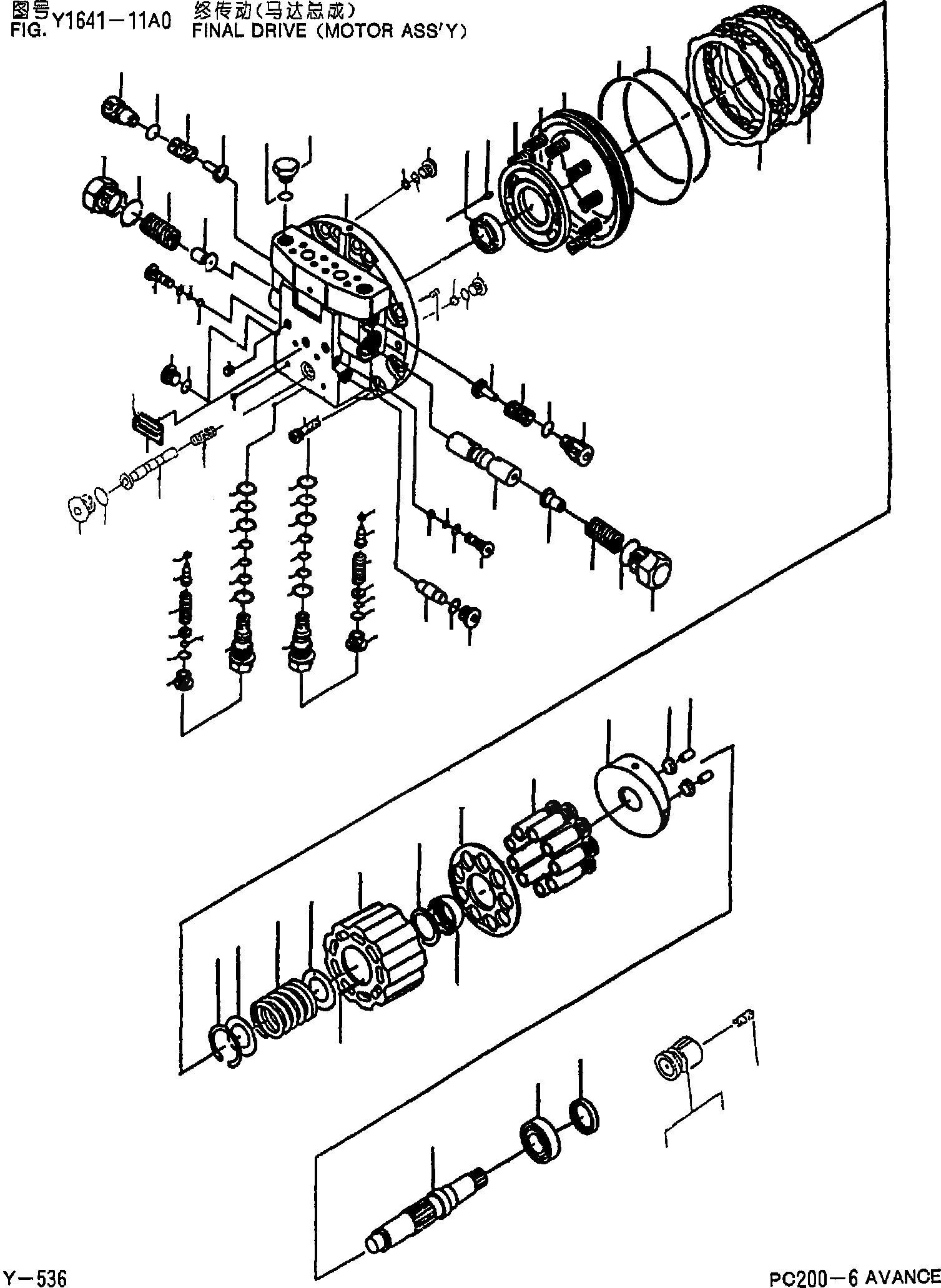 Схема запчастей Komatsu PC200-6 - КОНЕЧНАЯ ПЕРЕДАЧА(МОТОР В СБОРЕ) Y [SERVICE KOT]