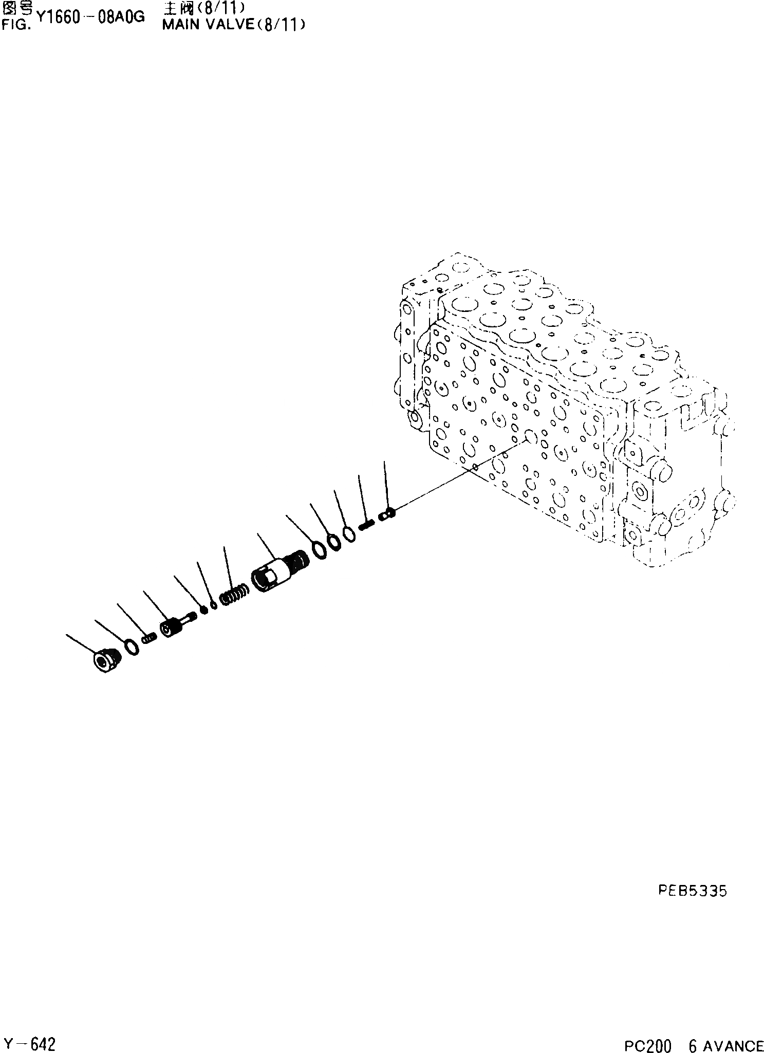Схема запчастей Komatsu PC200-6 - ОСНОВН. КЛАПАН(8/) Y [SERVICE KOT]