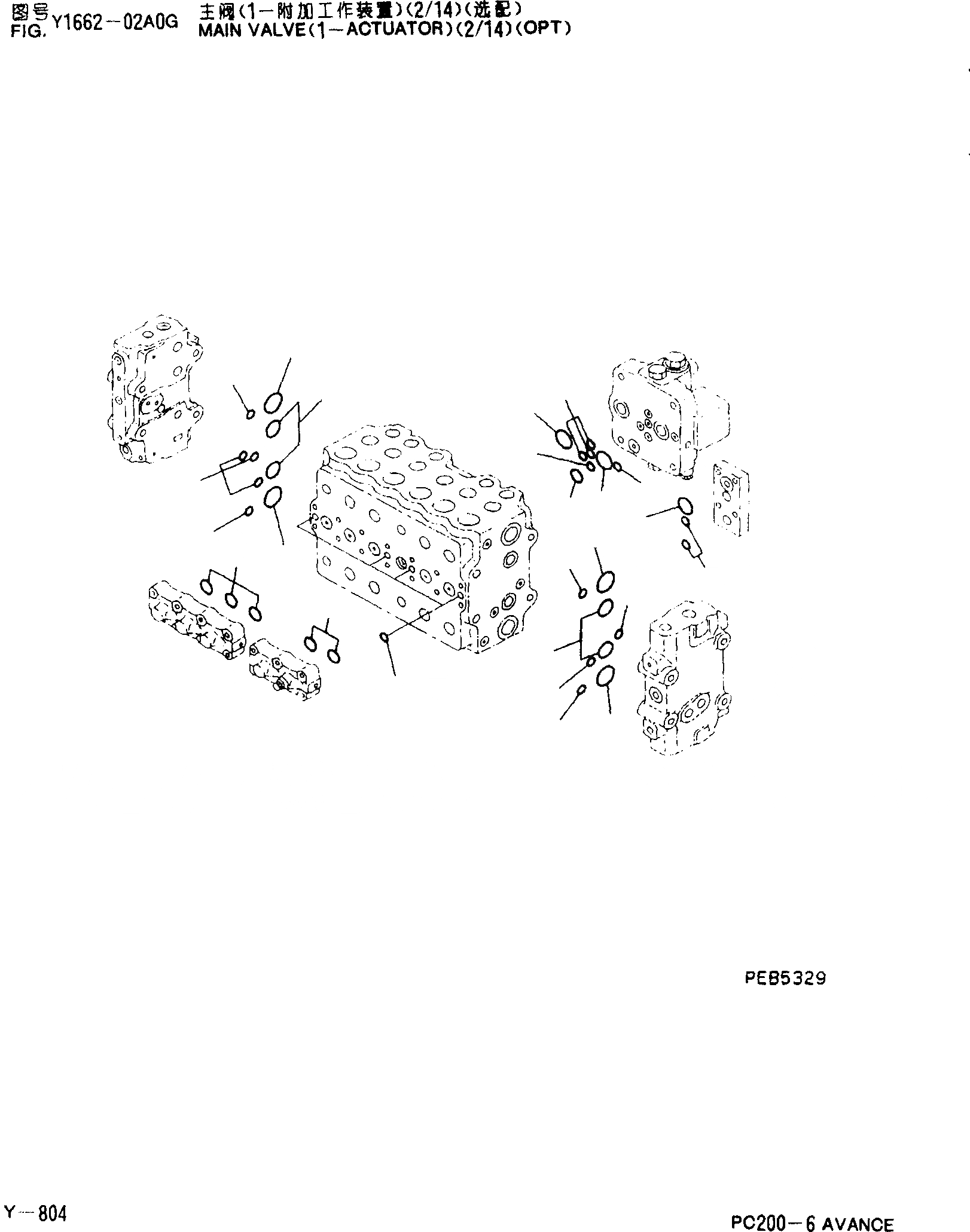 Схема запчастей Komatsu PC200-6 - ОСНОВН. КЛАПАН(-АКТУАТОР)(/)(ОПЦИОНН.) Y [SERVICE KOT]