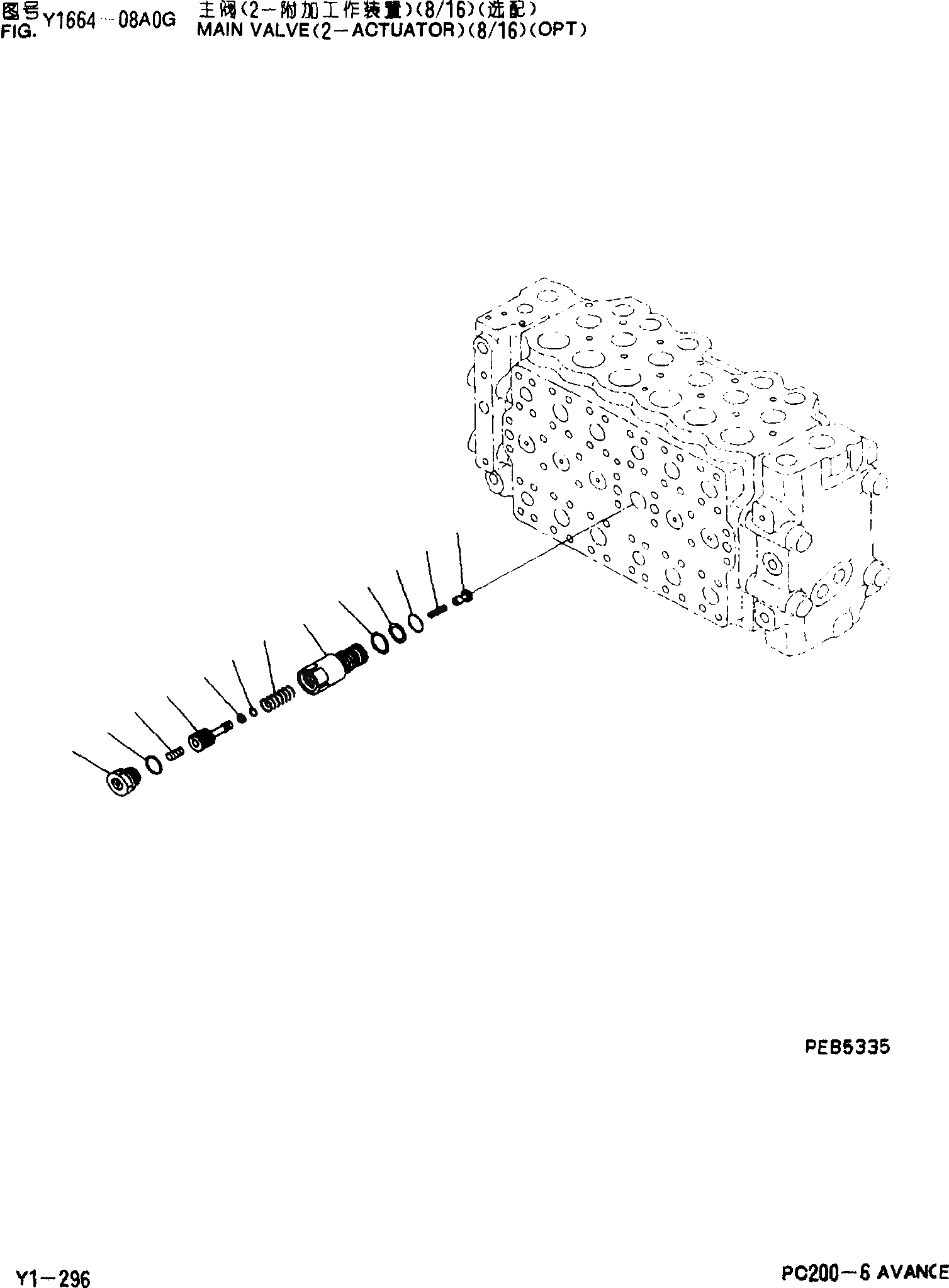 Схема запчастей Komatsu PC200-6 - ОСНОВН. КЛАПАН(-ACYUAYOR)(8/)(ОПЦИОНН.) Y [SERVICE KOT]