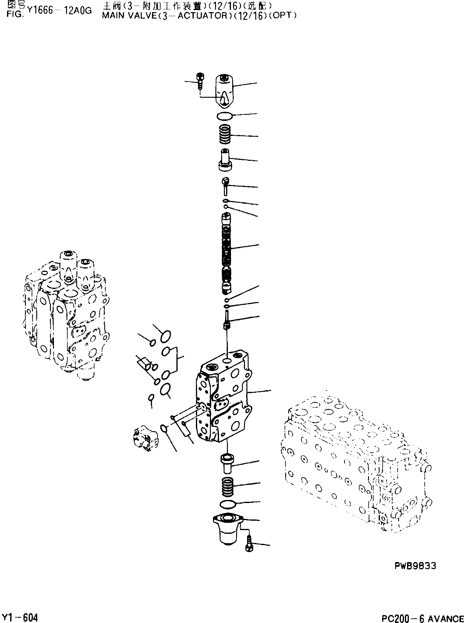 Схема запчастей Komatsu PC200-6 - ОСНОВН. КЛАПАН(-АКТУАТОР)(/)(ОПЦИОНН.) Y [SERVICE KOT]