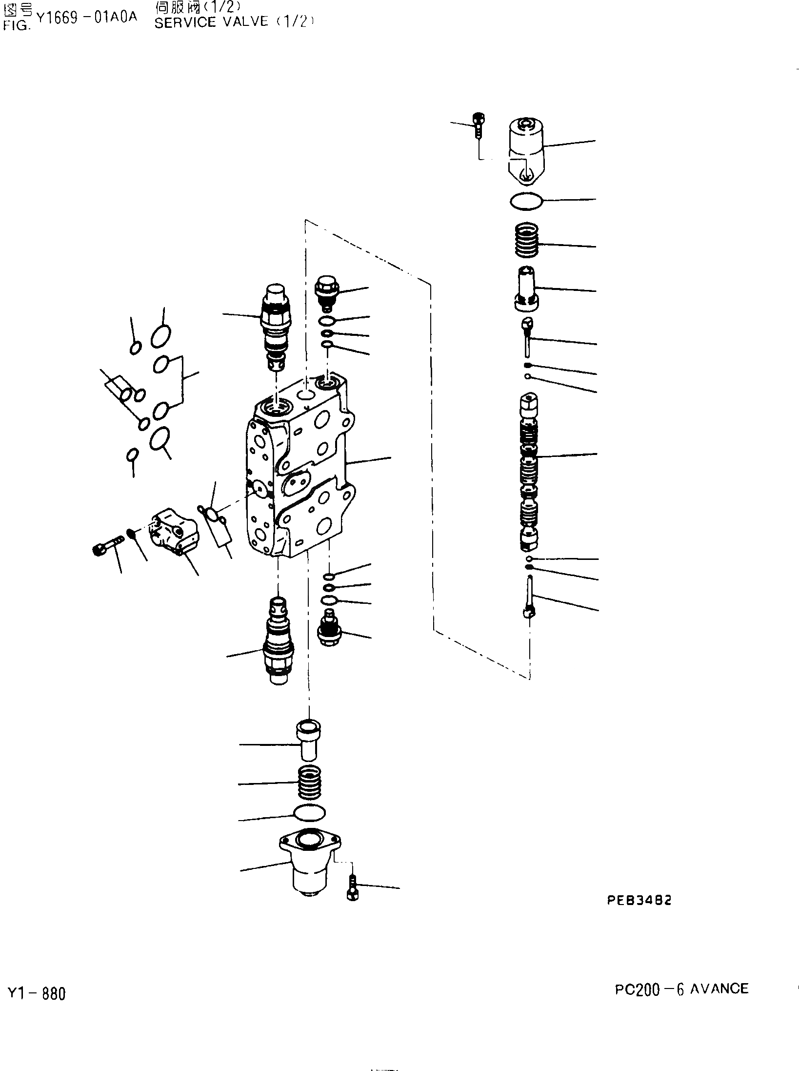 Схема запчастей Komatsu PC200-6 - СЕРВИСНЫЙ КЛАПАН(/) Y [SERVICE KOT]