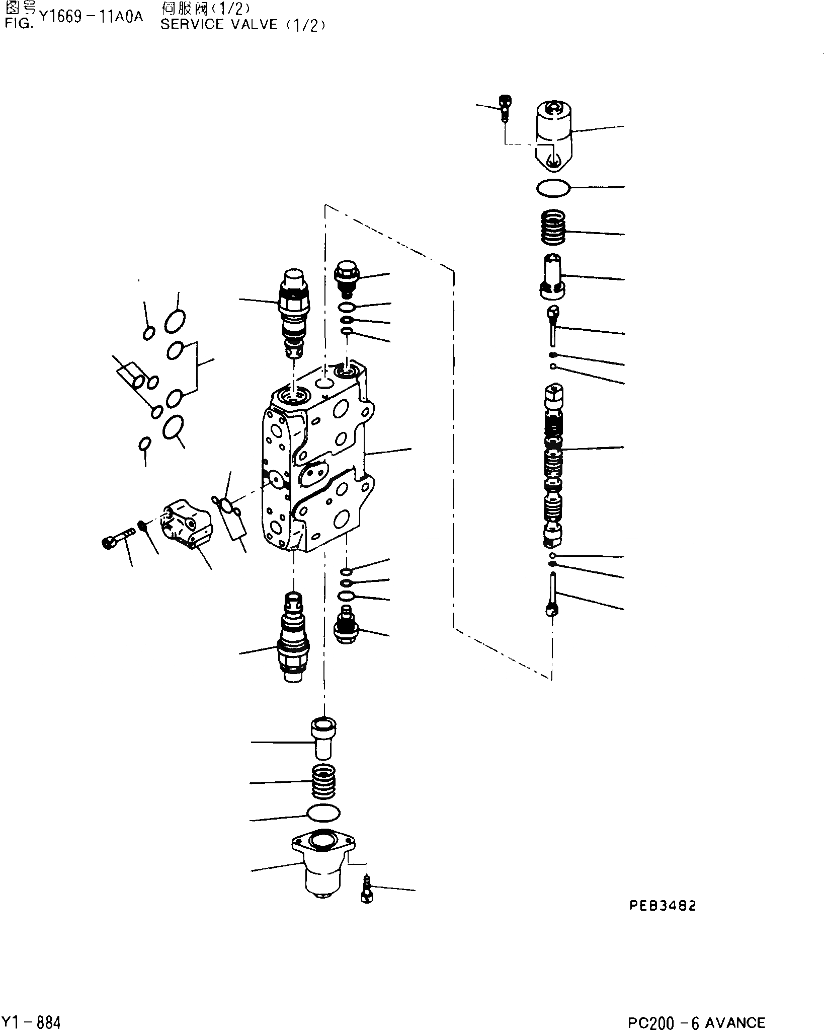 Схема запчастей Komatsu PC200-6 - СЕРВИСНЫЙ КЛАПАН(/) Y [SERVICE KOT]
