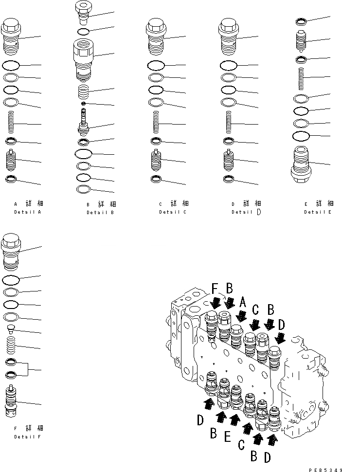 Схема запчастей Komatsu PC200CA-6 - ОСНОВН. КЛАПАН (-АКТУАТОР) (/)(№C-) ОСНОВН. КОМПОНЕНТЫ И РЕМКОМПЛЕКТЫ