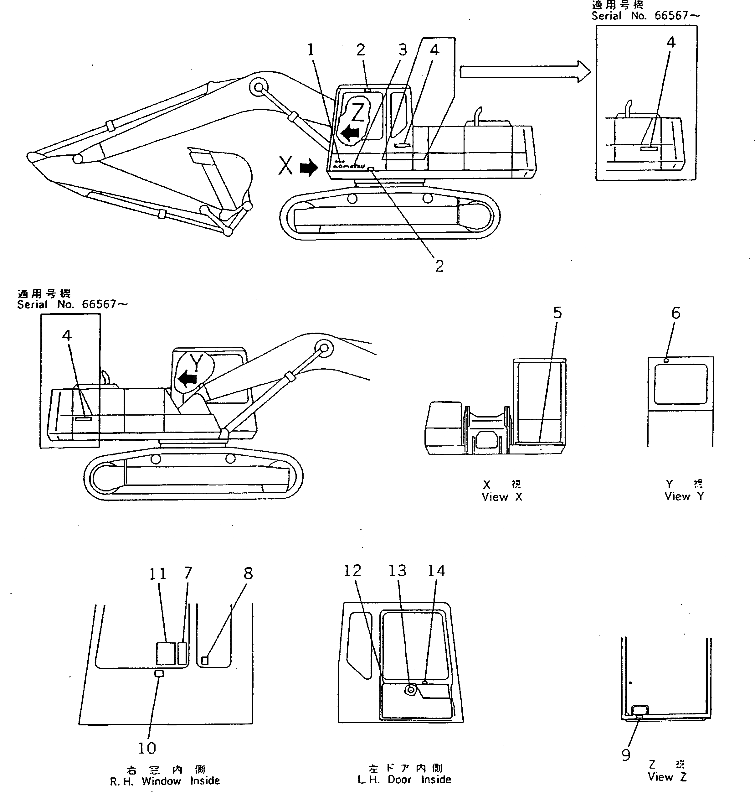 Схема запчастей Komatsu PC200LC-5S - МАРКИРОВКА (КАБИНА ) МАРКИРОВКА¤ ИНСТРУМЕНТ И РЕМКОМПЛЕКТЫ