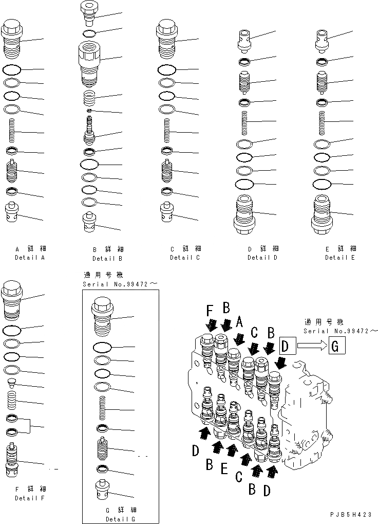 Схема запчастей Komatsu PC200LC-6 - ОСНОВН. КЛАПАН (-АКТУАТОР) (/7) (ДЛЯ РУКОЯТИ ВРАЩЕНИЕ)(№9999-) ОСНОВН. КОМПОНЕНТЫ И РЕМКОМПЛЕКТЫ