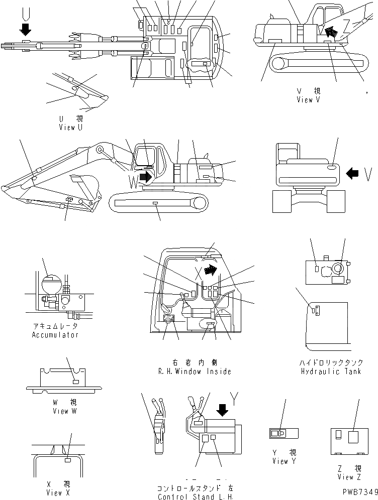Схема запчастей Komatsu PC200LC-6H - ТАБЛИЧКИ (ЯПОН.)(№9999-) МАРКИРОВКА