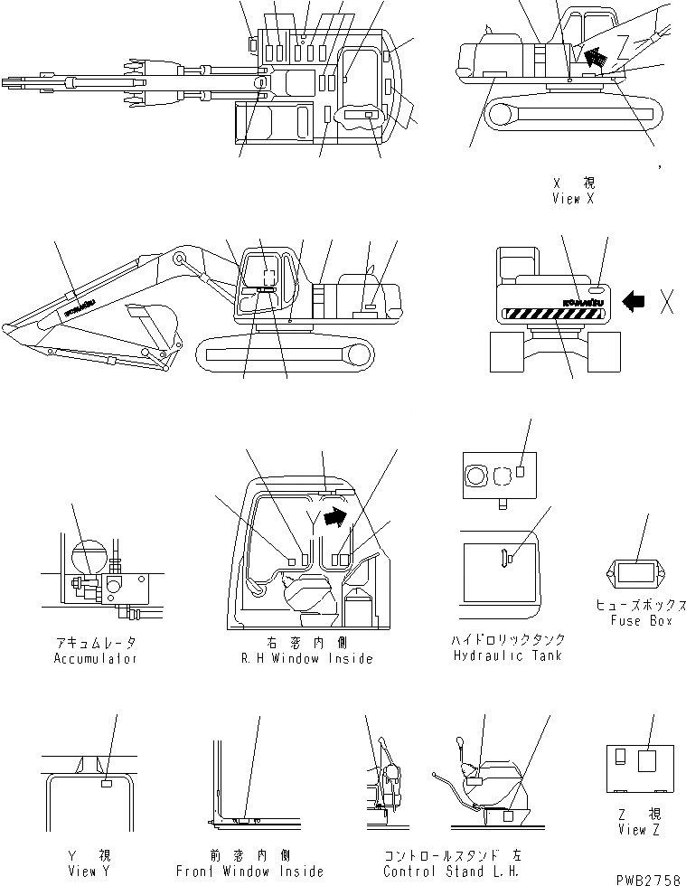 Схема запчастей Komatsu PC200LC-6Z - ТАБЛИЧКИ (РОССИЯ)(№88-9) МАРКИРОВКА