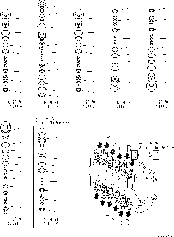 Схема запчастей Komatsu PC200LC-6Z - ОСНОВН. КЛАПАН (-АКТУАТОР) (/)(№9-8) ОСНОВН. КОМПОНЕНТЫ И РЕМКОМПЛЕКТЫ