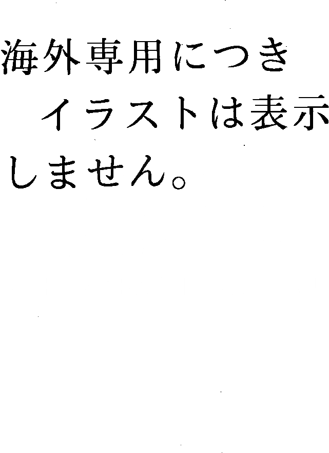 Схема запчастей Komatsu PC200LC-3 - МАРКИРОВКА (АНГЛ.) (ДЛЯ УДЛИНН. РЫЧАГ УПРАВЛ-Е) (С АВТОМАТИЧ. DECEL.¤ ПОВОРОТН. MECHA. ТОРМОЗ.¤ -STAGE) СПЕЦ. APPLICATION ЧАСТИ¤ МАРКИРОВКА¤ ИНСТРУМЕНТ И РЕМКОМПЛЕКТЫ