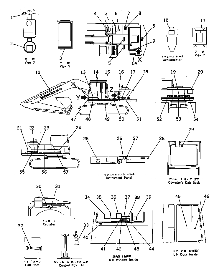 Схема запчастей Komatsu PC200LC-3 - МАРКИРОВКА(РОССИЯ)(ДЛЯ WRIST УПРАВЛ-Е)(БЕЗ АВТОМАТИЧ. DECEL.¤ПОВОРОТН. MECHA.ТОРМОЗ.)(С -STAGE) СПЕЦ. APPLICATION ЧАСТИ¤ МАРКИРОВКА¤ ИНСТРУМЕНТ И РЕМКОМПЛЕКТЫ