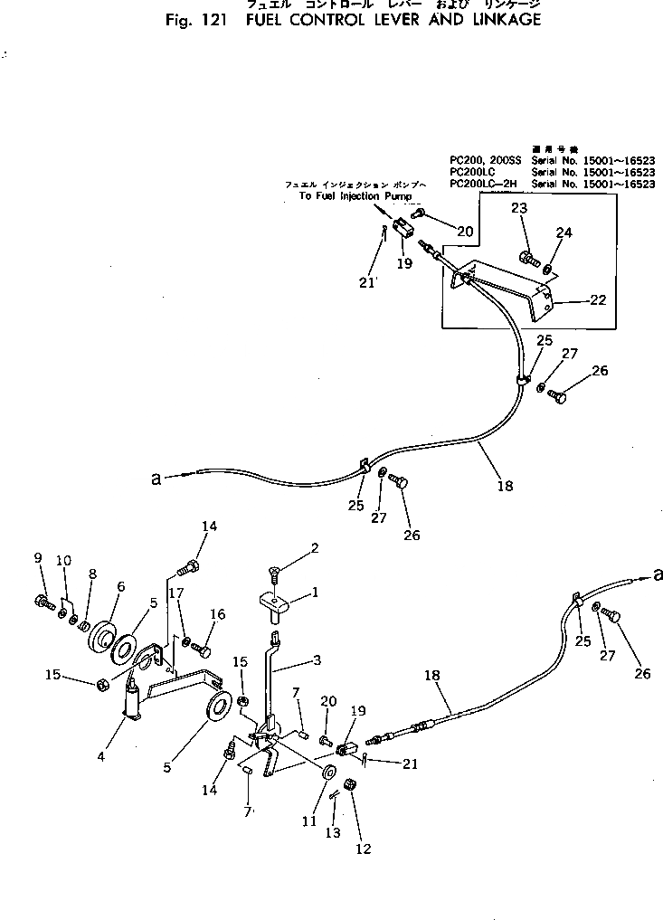 Схема запчастей Komatsu PC200LC-2 - РЫЧАГ УПРАВЛ-Я ПОДАЧЕЙ ТОПЛИВА И МЕХАНИЗМ КОМПОНЕНТЫ ДВИГАТЕЛЯ И ЭЛЕКТРИКА