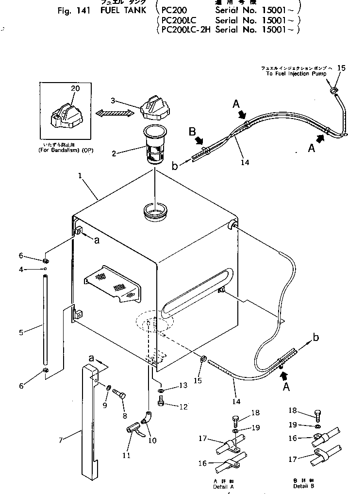 Схема запчастей Komatsu PC200LC-2 - ТОПЛИВН. БАК. КОМПОНЕНТЫ ДВИГАТЕЛЯ И ЭЛЕКТРИКА
