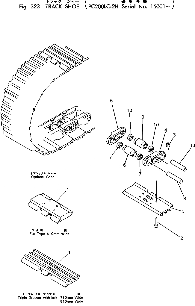 Схема запчастей Komatsu PC200LC-2 - ГУСЕНИЦЫ (PCLC-H) ХОДОВАЯ