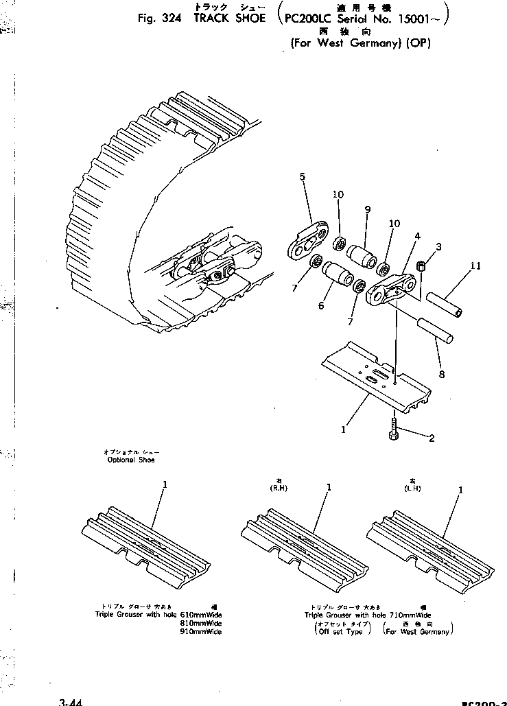 Схема запчастей Komatsu PC200LC-2 - ГУСЕНИЦЫ (PCLC) (ДЛЯ ГЕРМАН.) ХОДОВАЯ