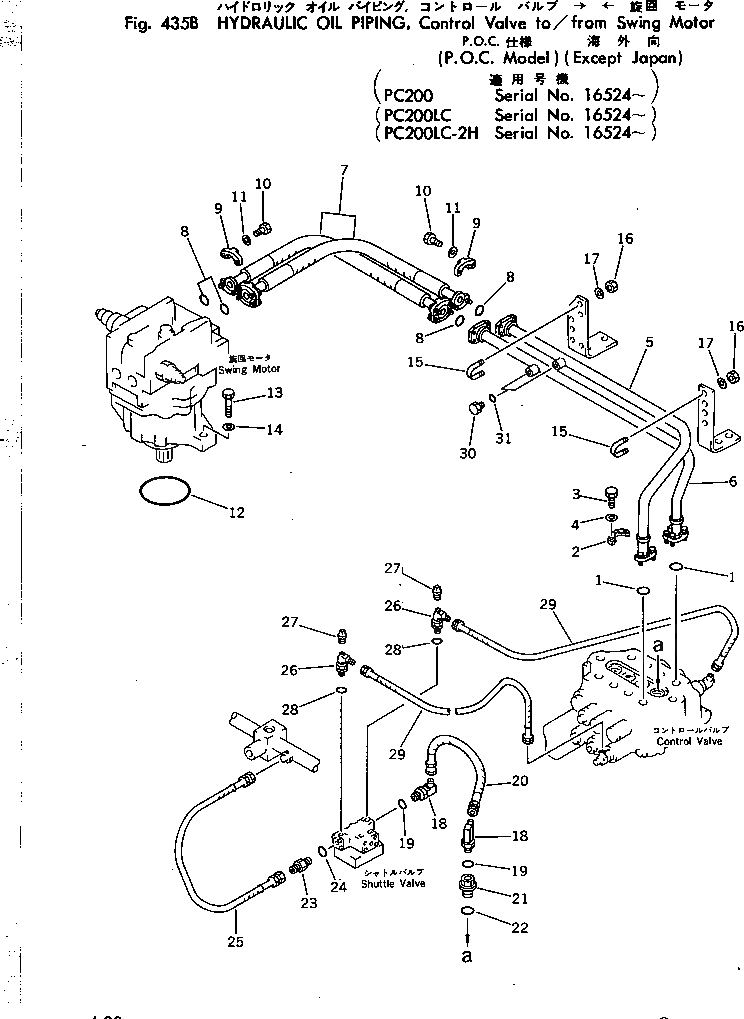 Схема запчастей Komatsu PC200LC-2 - HYD. МАСЛОПРОВОДЯЩАЯ ЛИНИЯ (C.V. T/F S.M.) (P.O.C. MODEL) (E.J.)(№-) ПОВОРОТН. И СИСТЕМА УПРАВЛЕНИЯS