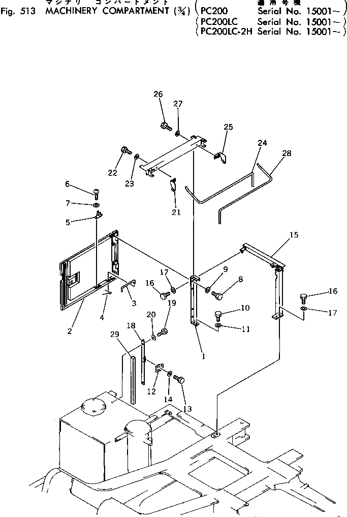 Схема запчастей Komatsu PC200LC-2 - MACHINERY ОБСТАНОВКА (/) ОСНОВНАЯ РАМА И КАБИНА
