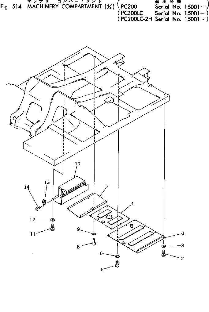 Схема запчастей Komatsu PC200LC-2 - MACHINERY ОБСТАНОВКА (/) ОСНОВНАЯ РАМА И КАБИНА