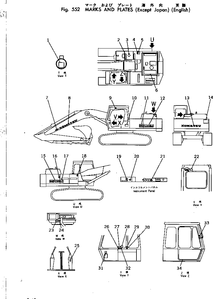 Схема запчастей Komatsu PC200LC-2 - МАРКИРОВКА (АНГЛ.) ОСНОВНАЯ РАМА И КАБИНА