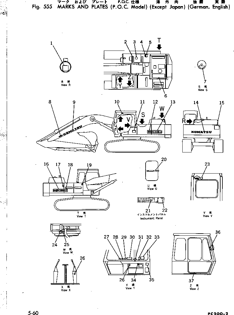 Схема запчастей Komatsu PC200LC-2 - МАРКИРОВКА (ПОРТУГАЛ.) (P.O.C. MODEL) ОСНОВНАЯ РАМА И КАБИНА