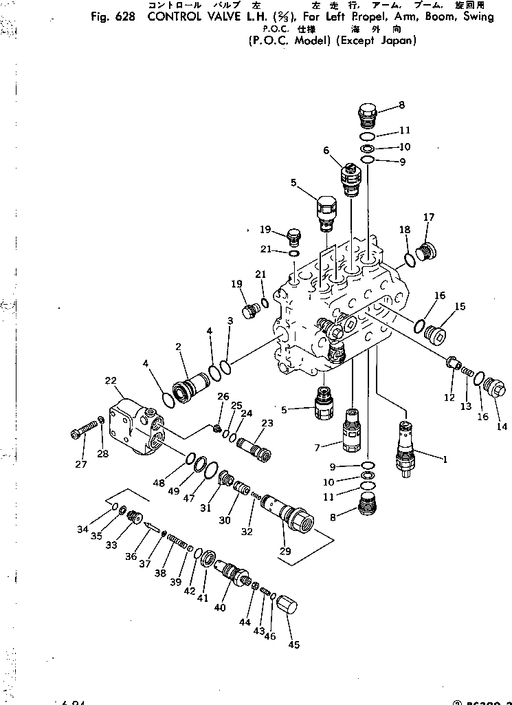 Схема запчастей Komatsu PC200LC-2 - УПРАВЛЯЮЩ. КЛАПАН ЛЕВ.(/)(ДЛЯ L.ХОД¤РУКОЯТЬ¤СТРЕЛА¤ПОВОРОТН.)(P.O.C.)(№-777) УПРАВЛ-Е РАБОЧИМ ОБОРУДОВАНИЕМ
